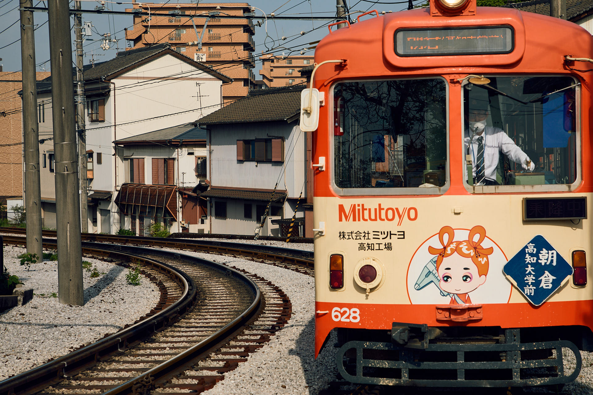 葛島橋東詰駅