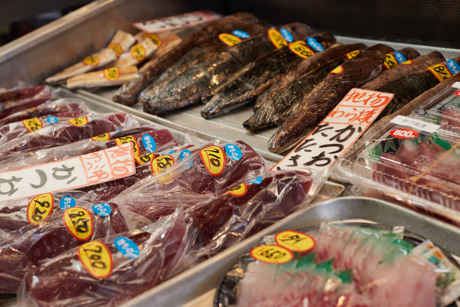 田中鮮魚店