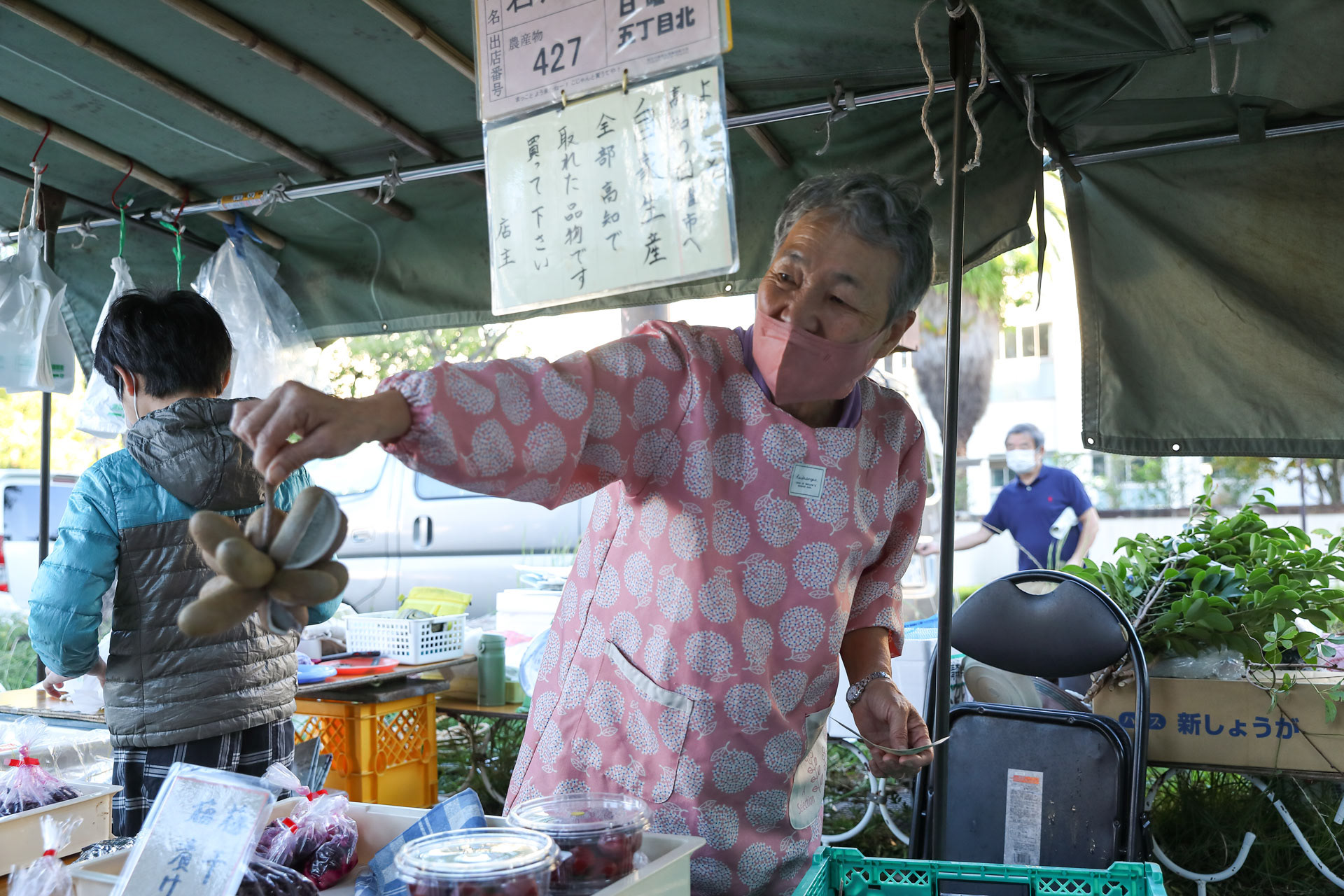 日曜市