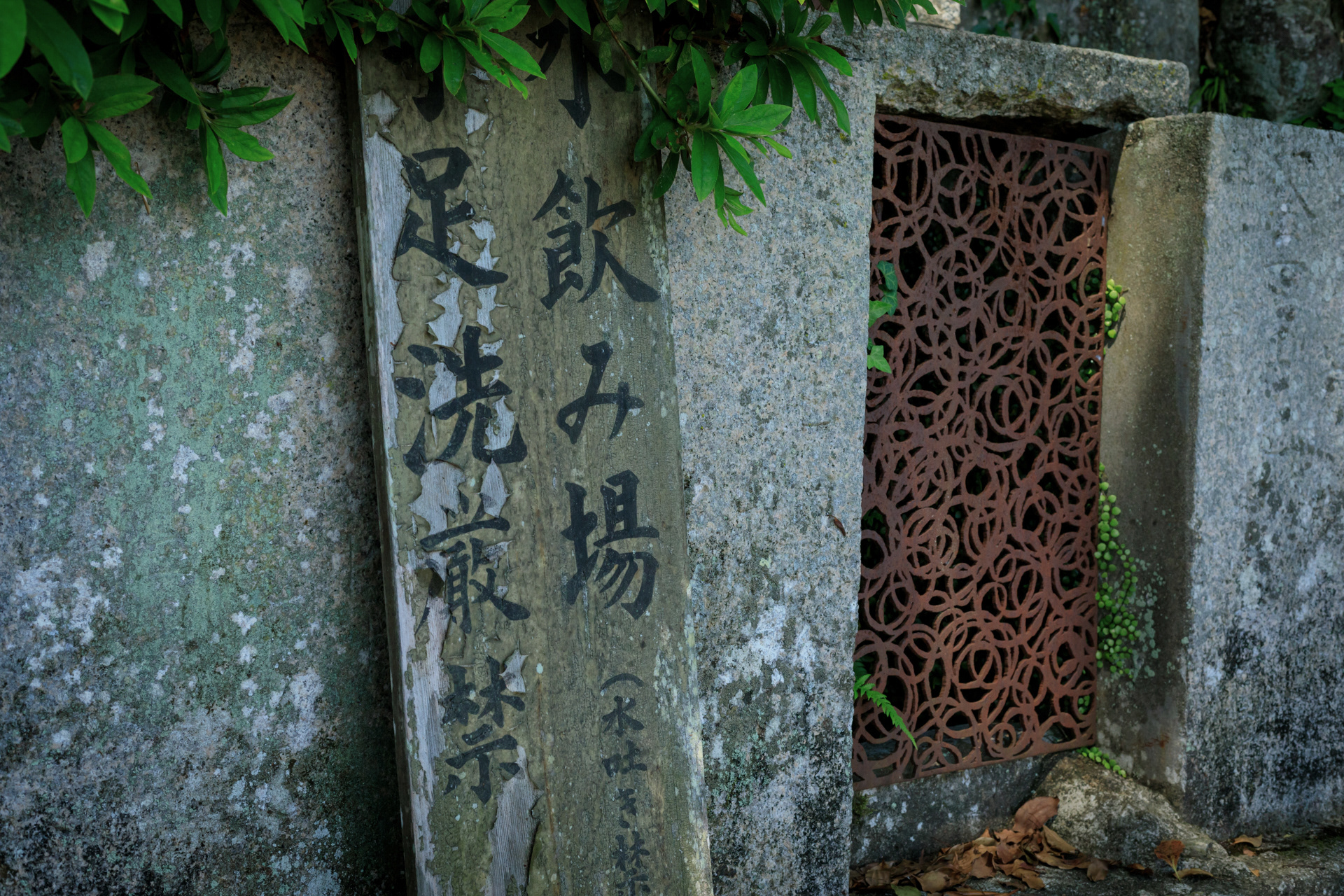 唐櫃の清水