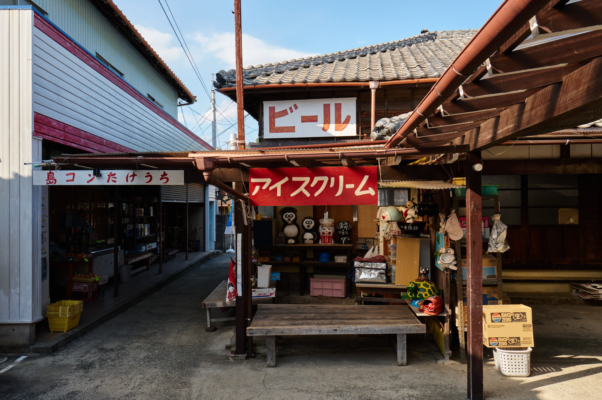 武内商店