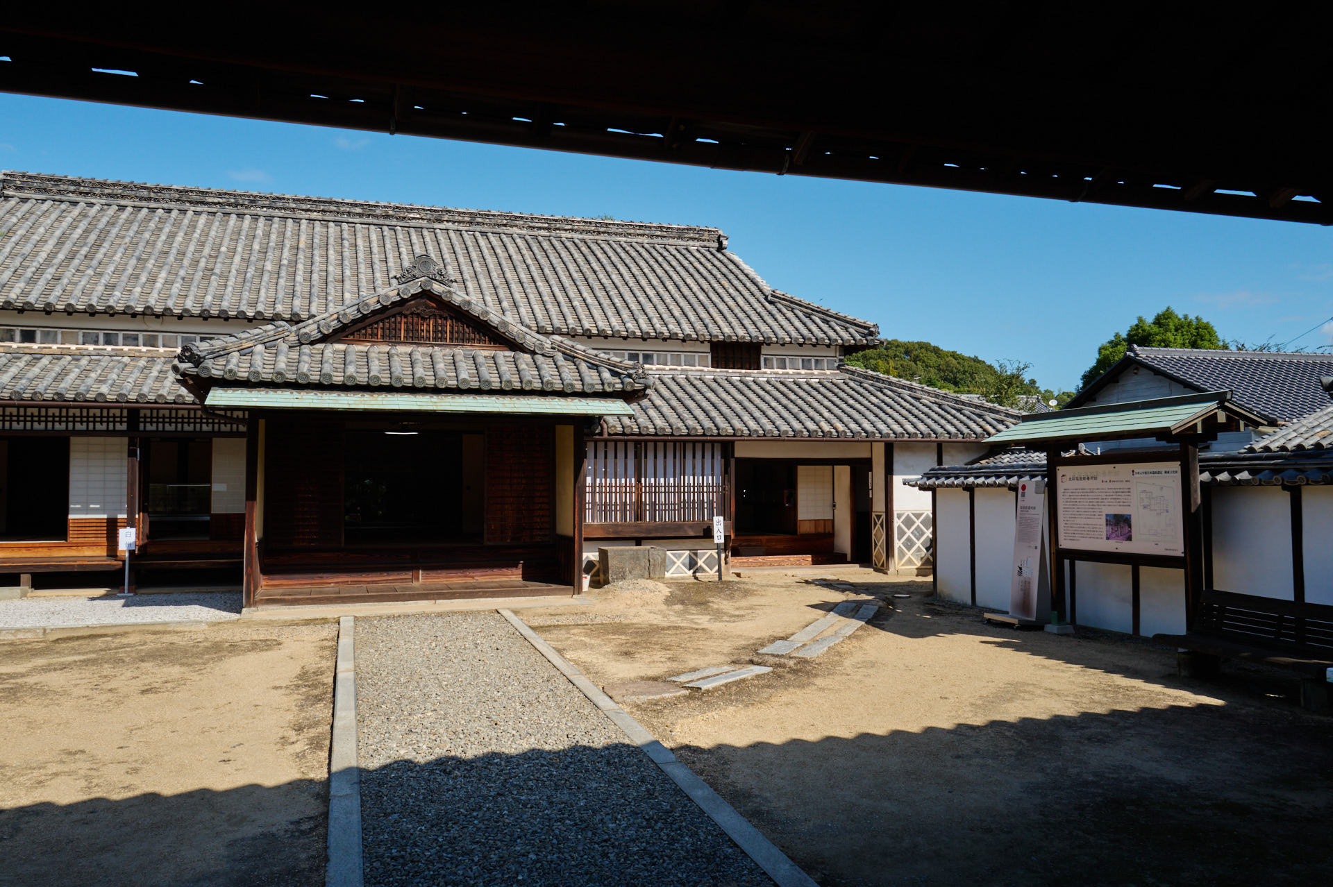 塩飽勤番所跡