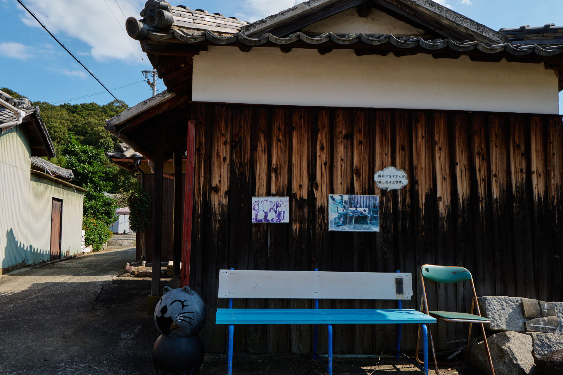 フミヤベンチ