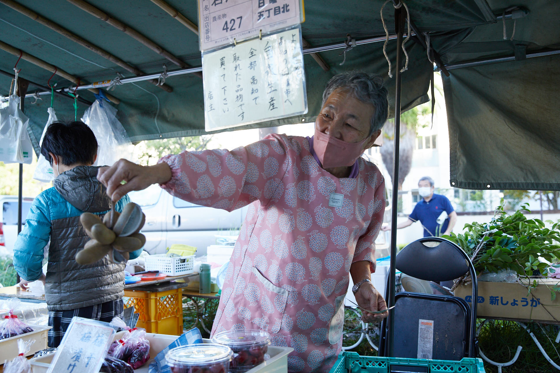 日曜市