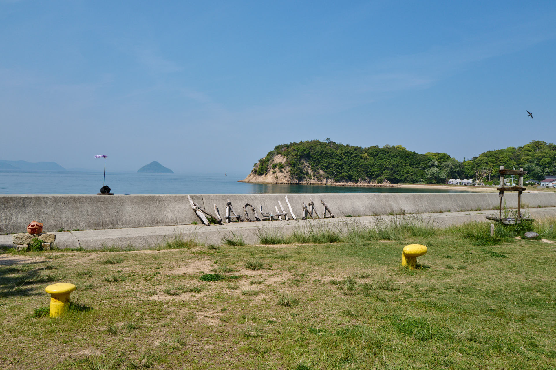 直島町