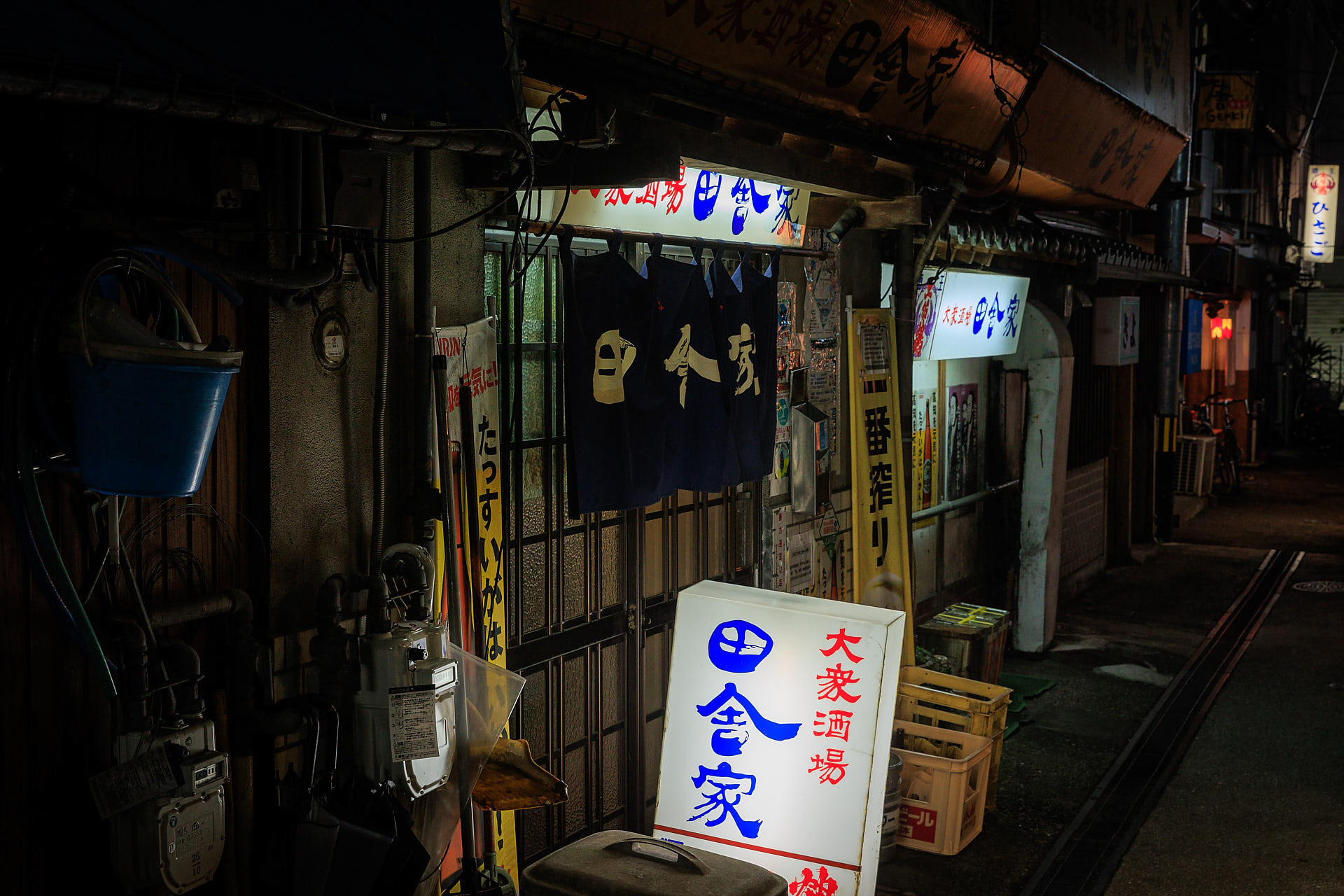 宵まち横丁