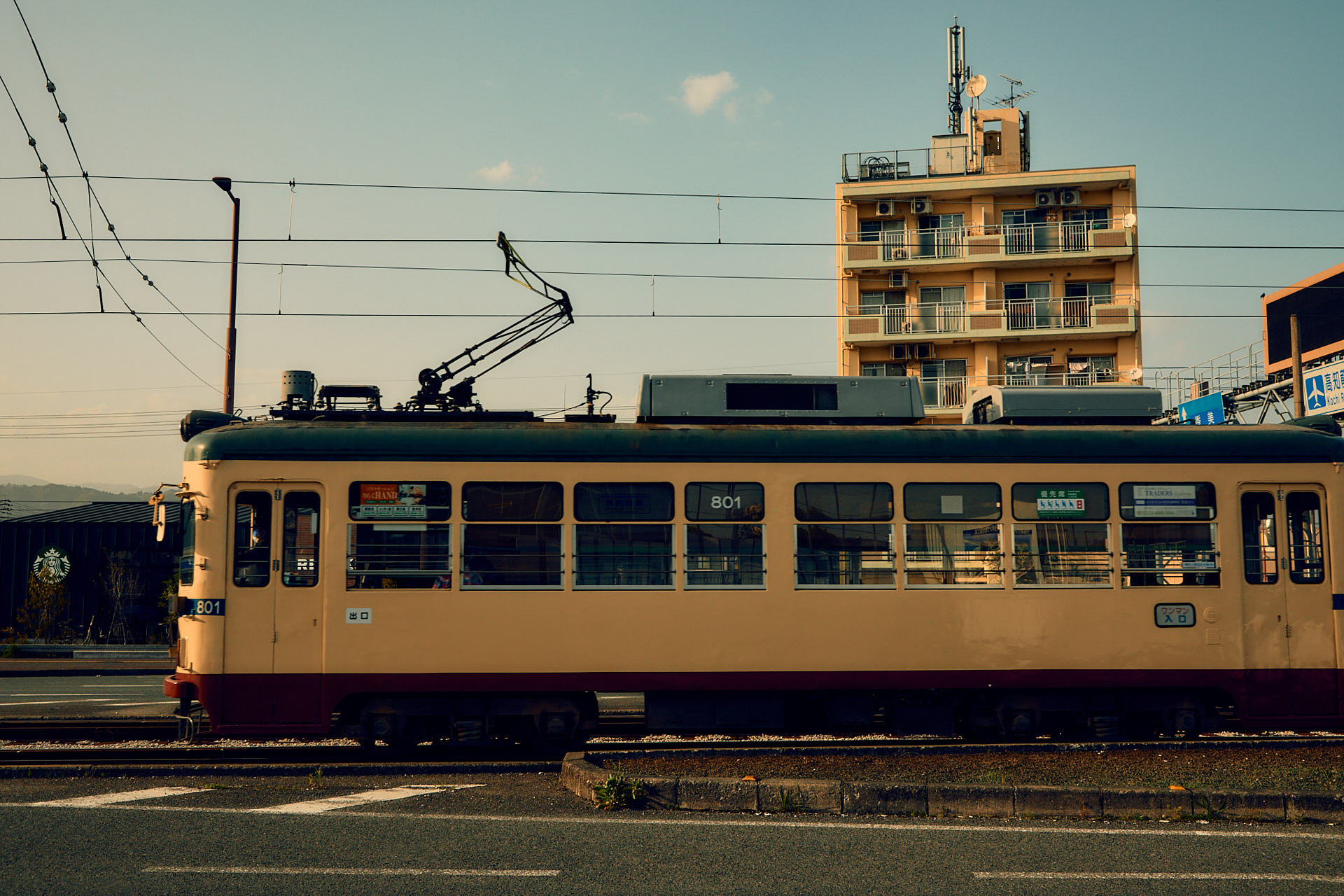 知寄町三丁目駅