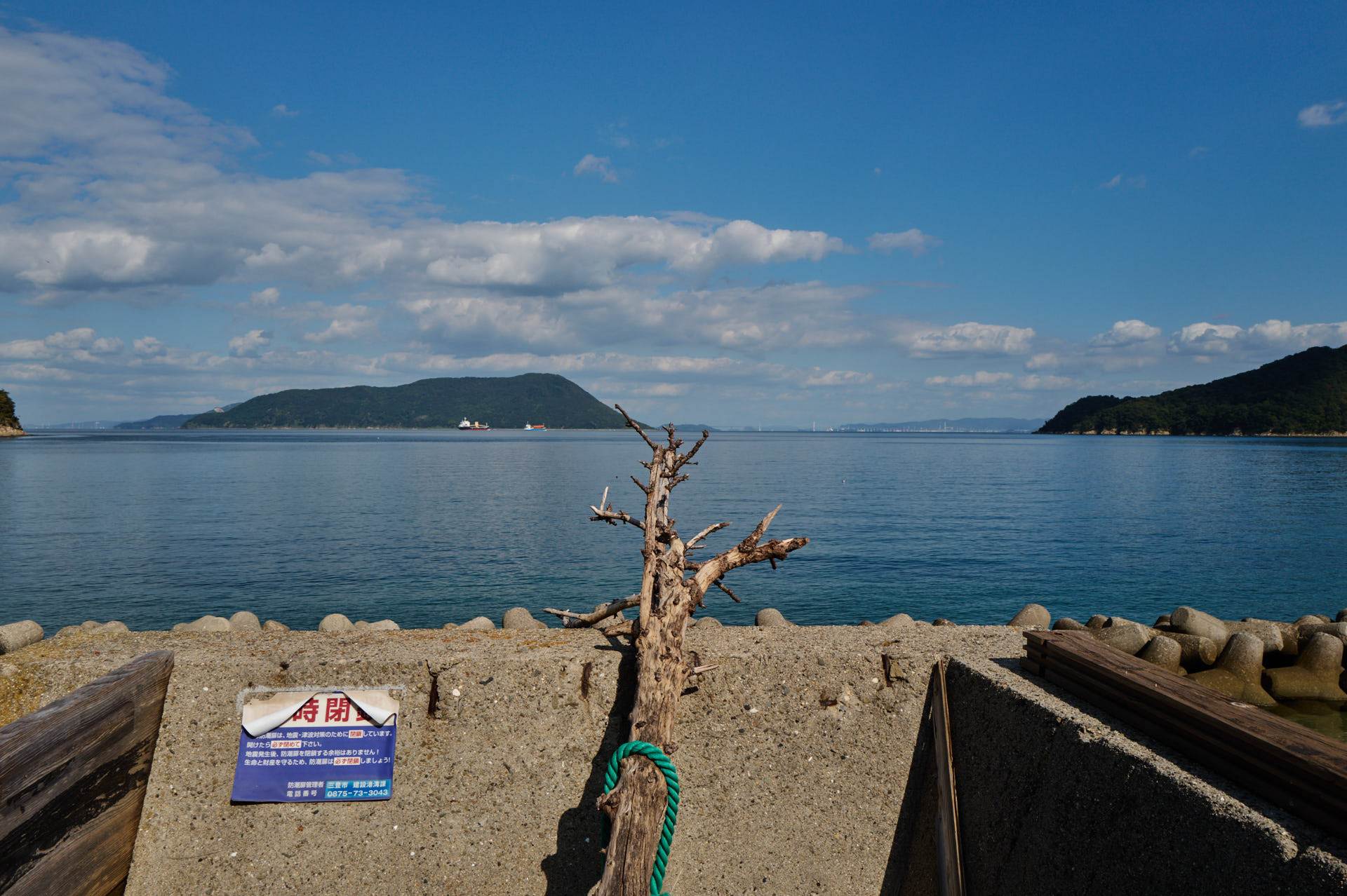 高見島を望む