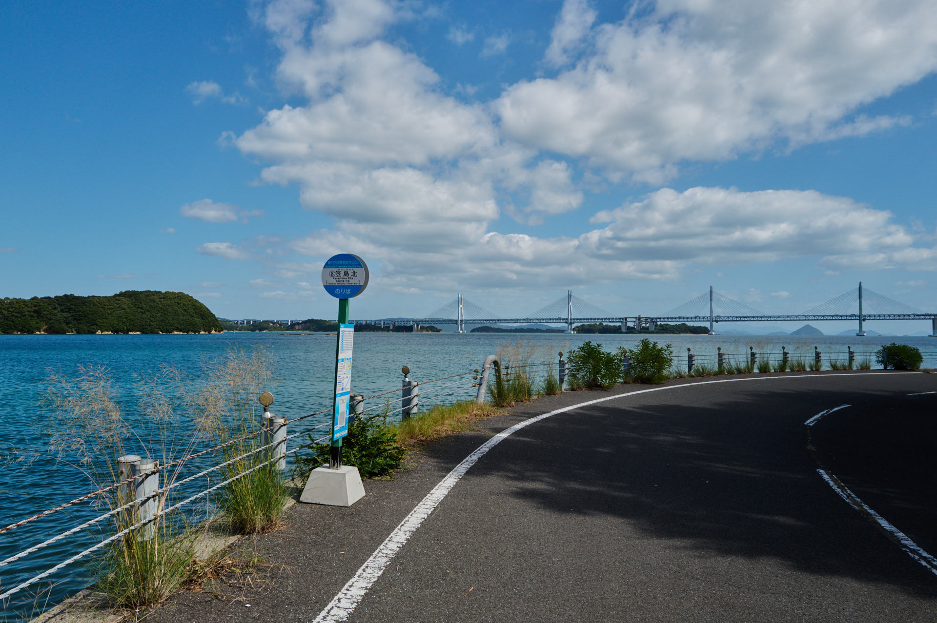 笠島北バス停