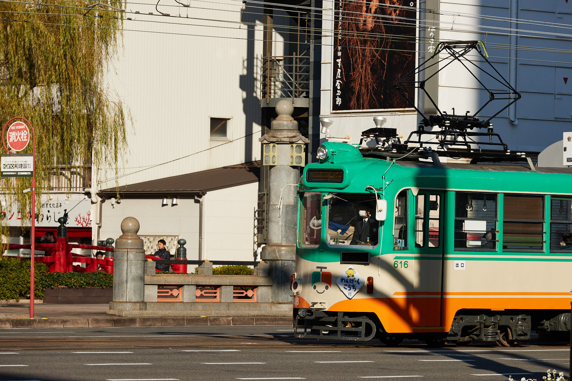 はりまや橋駅