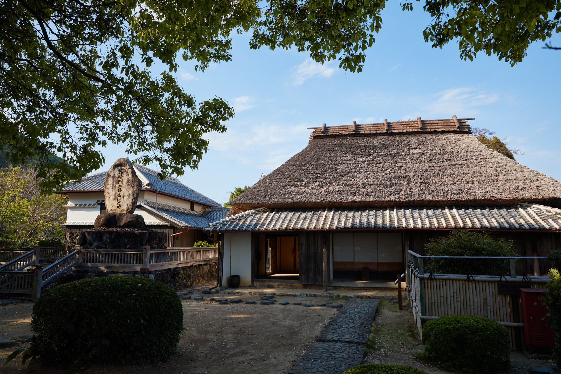岩崎弥太郎生家