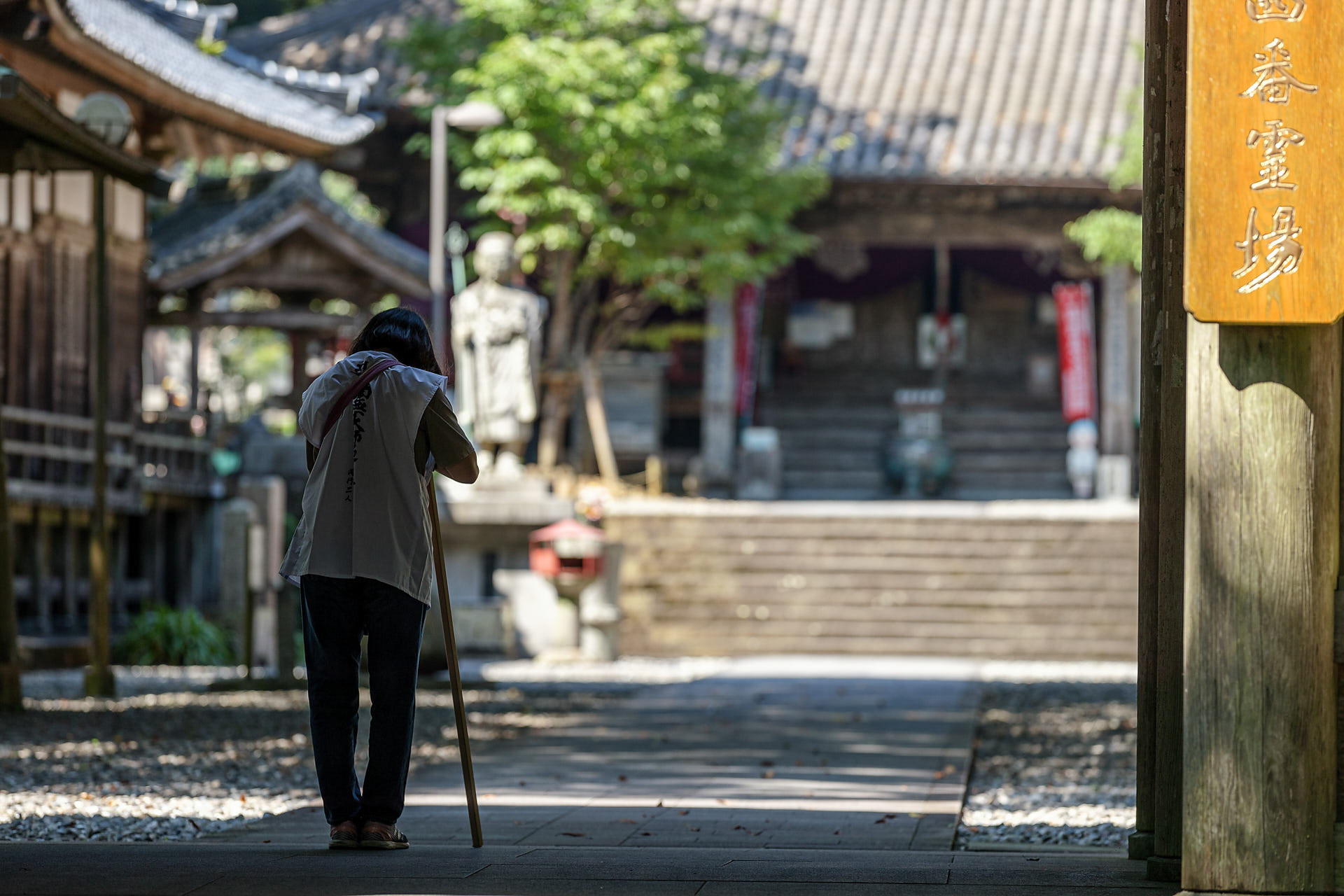 最御崎寺