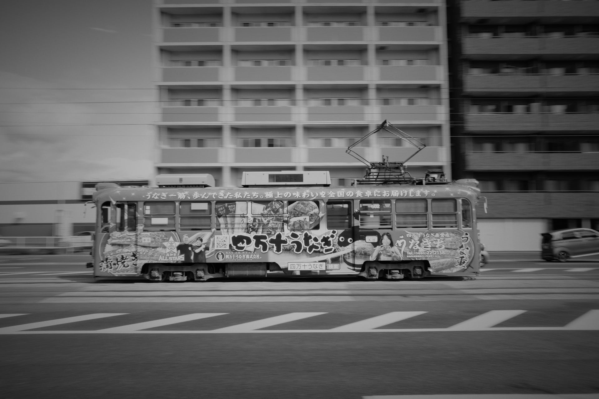 知寄町