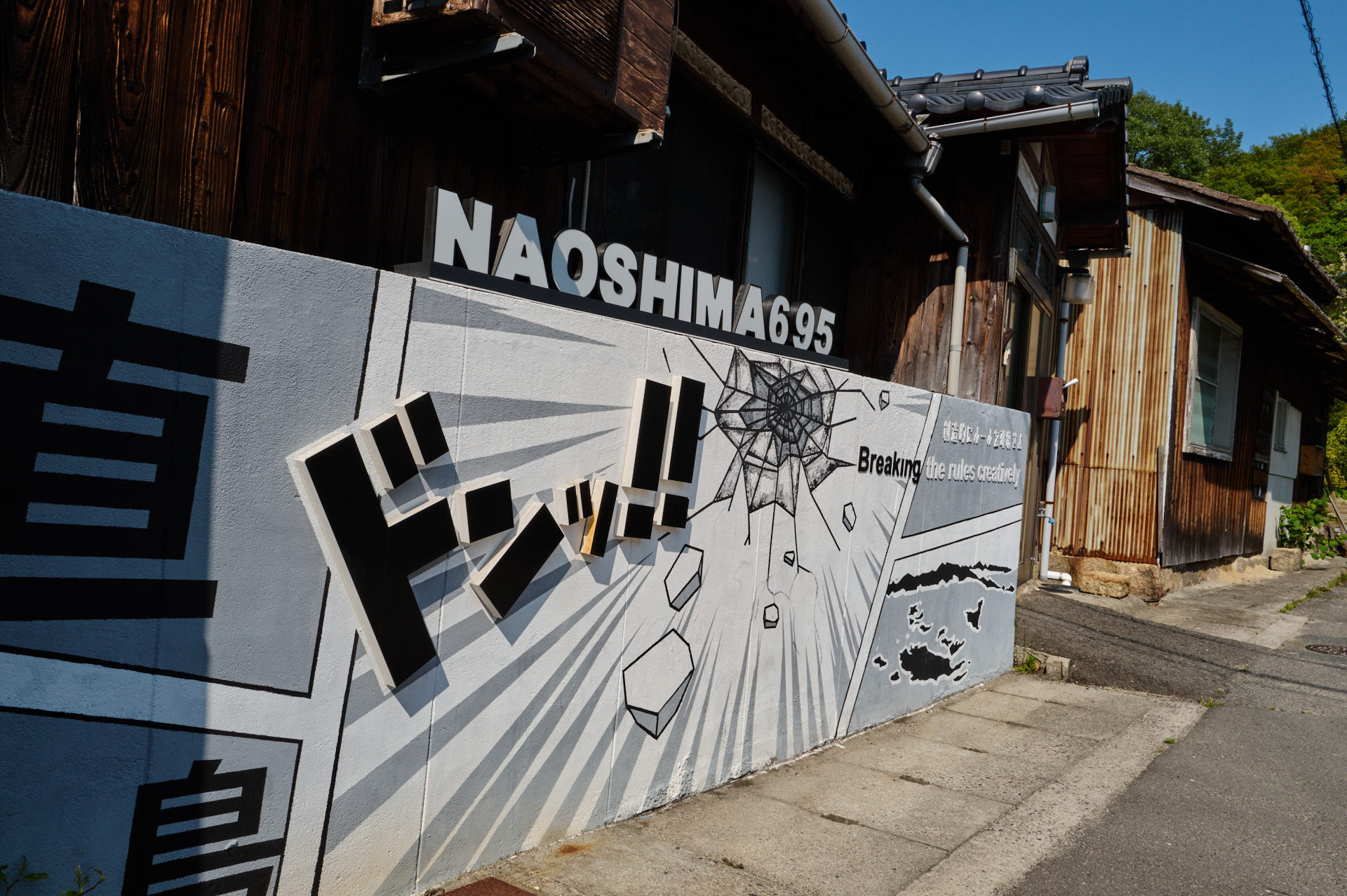 naoshima695 / 直島ルカコ