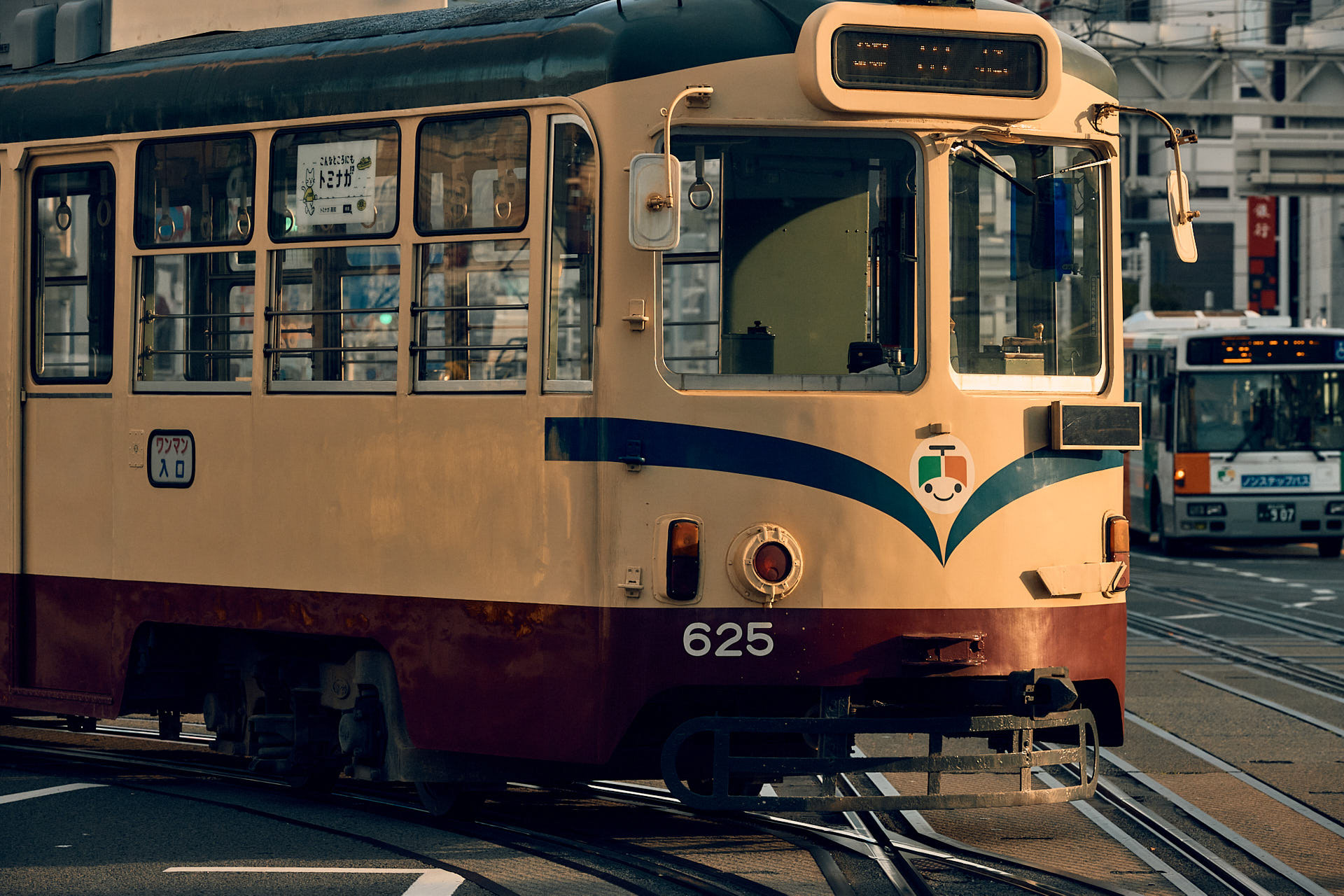 はりまや橋駅