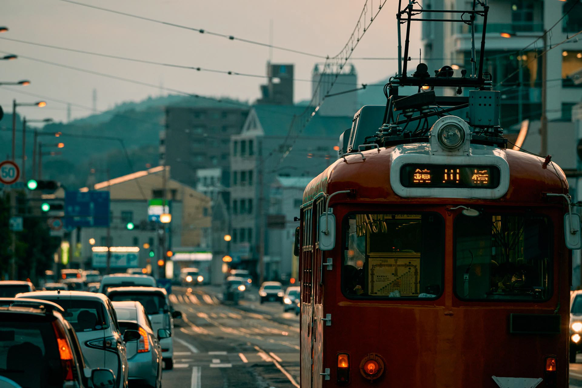 上町二丁目駅