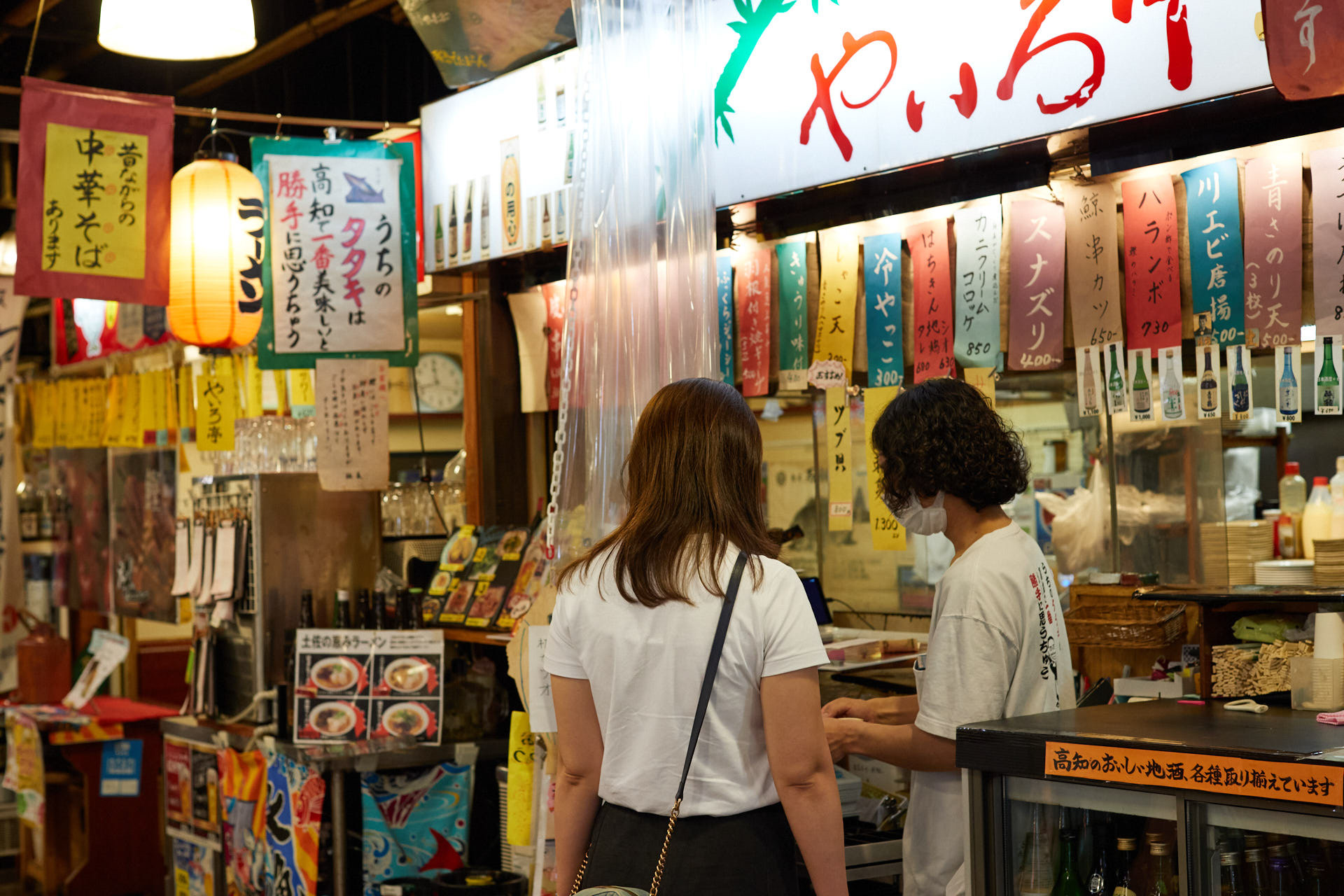 ひろめ市場