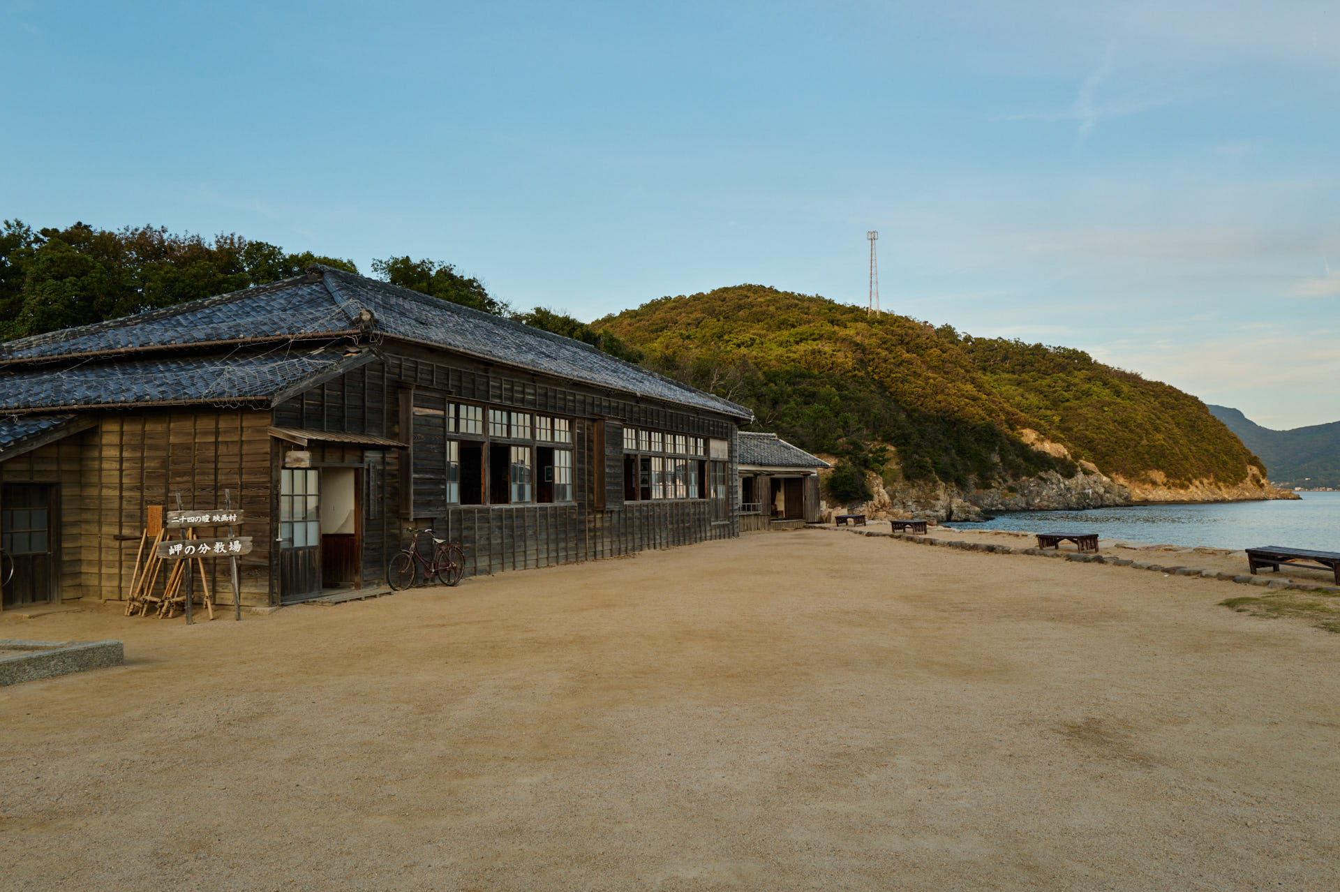 二十四の瞳映画村 岬の分教場