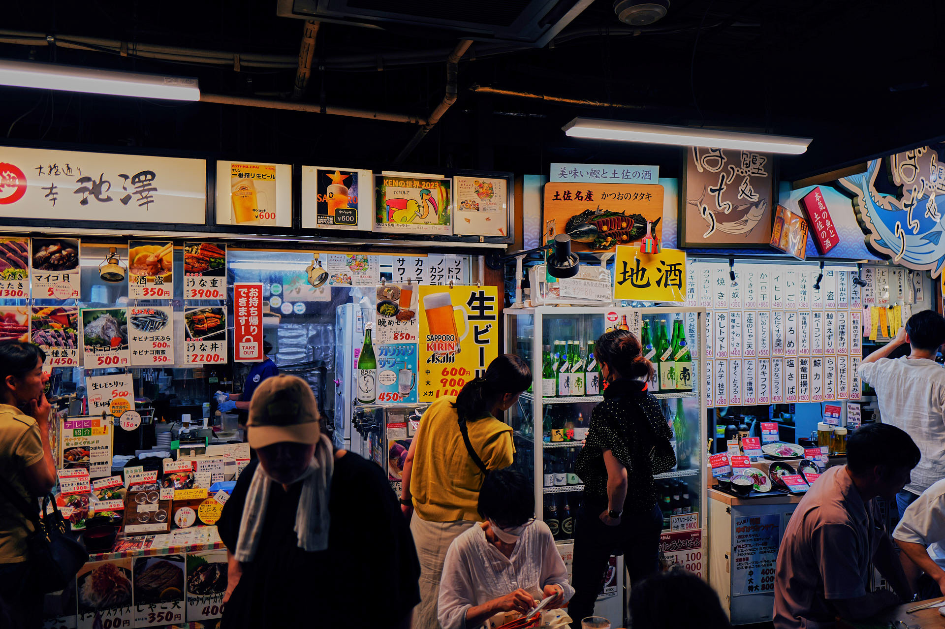 ひろめ市場