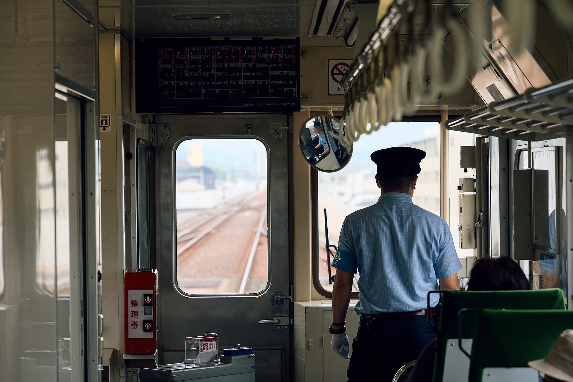 JR高知駅