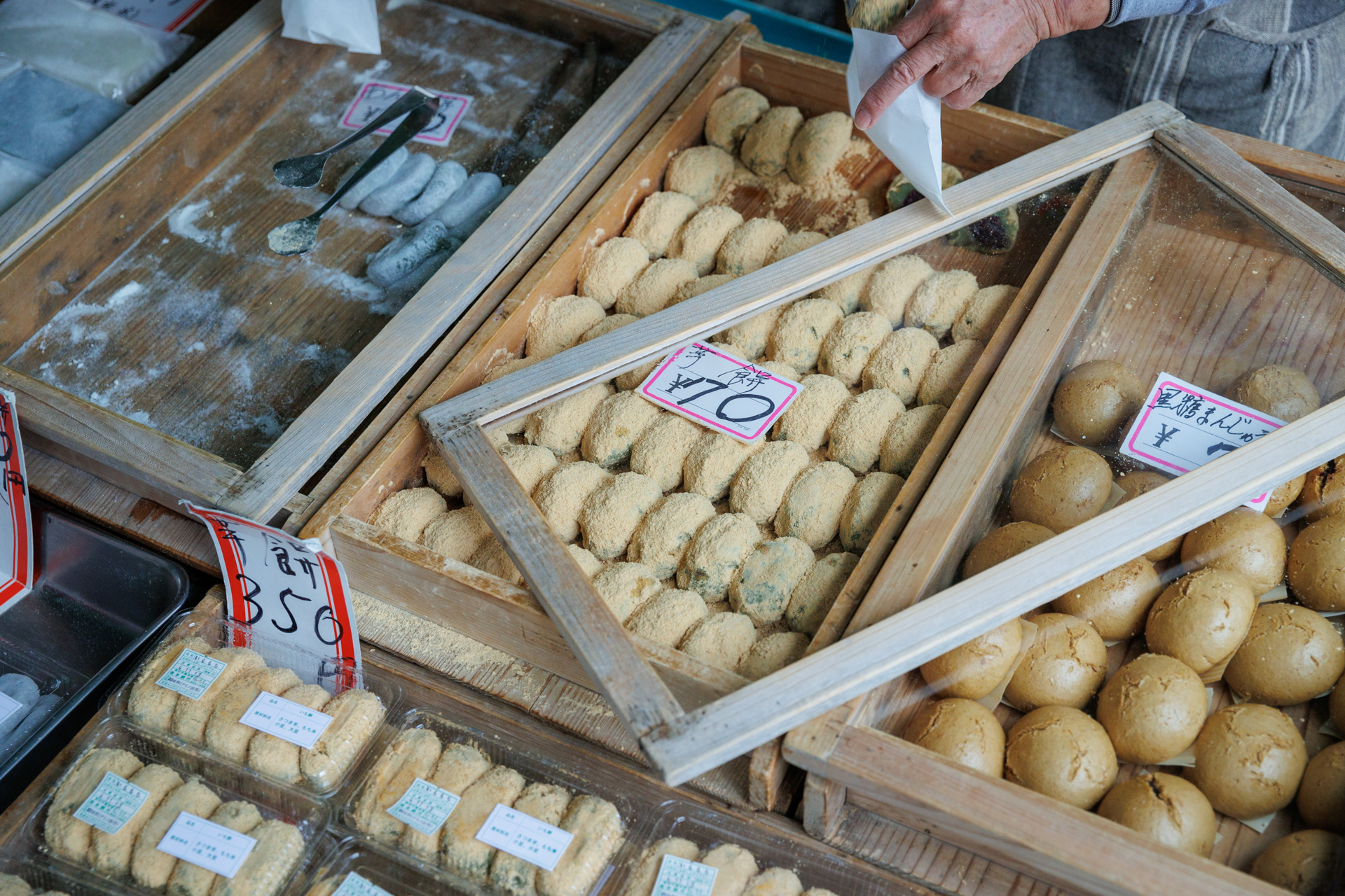 日曜市