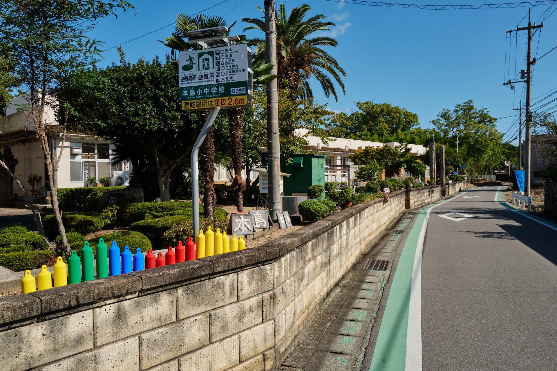 旧本島小中学校