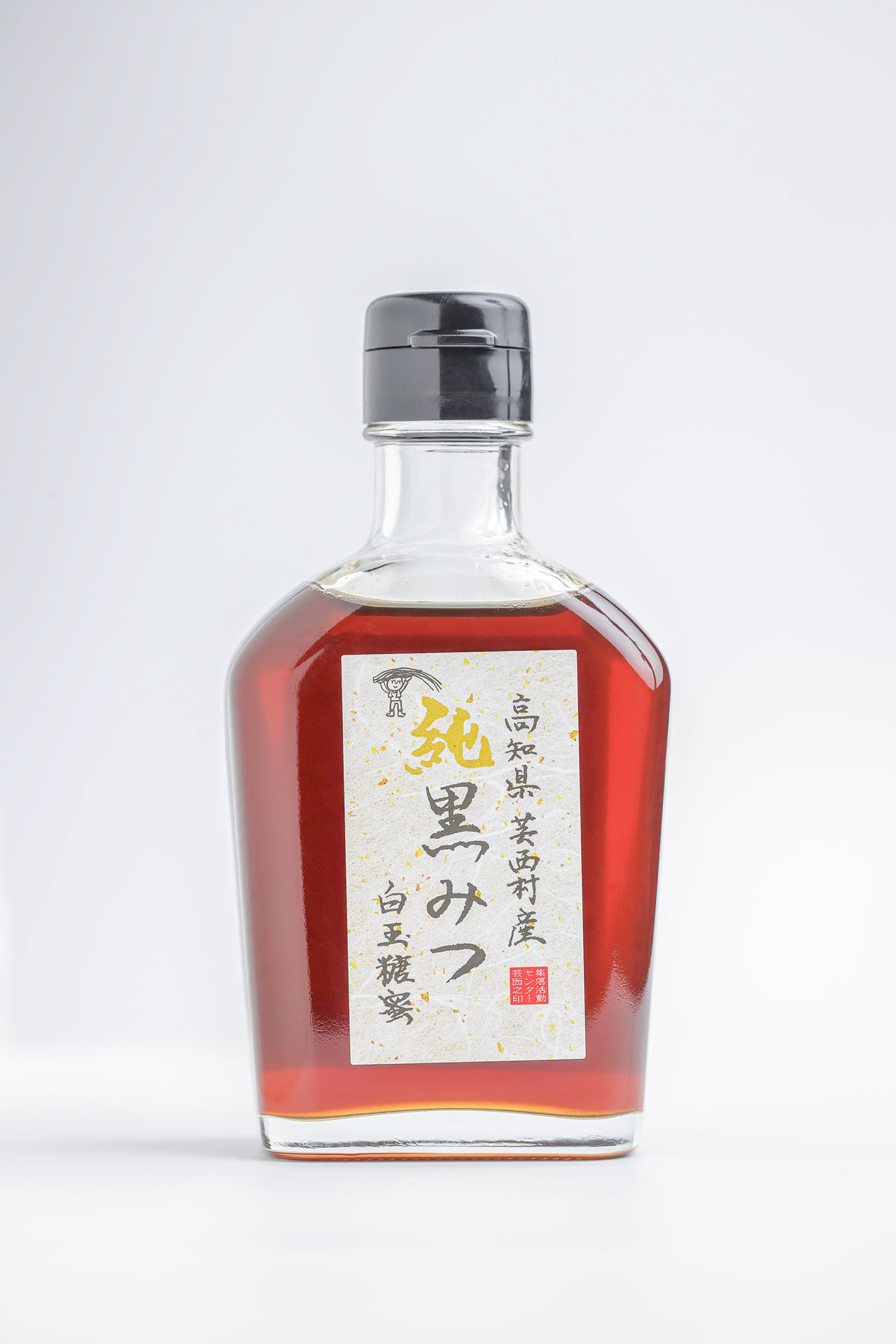 集落活動センターげいせい 純黒糖蜜