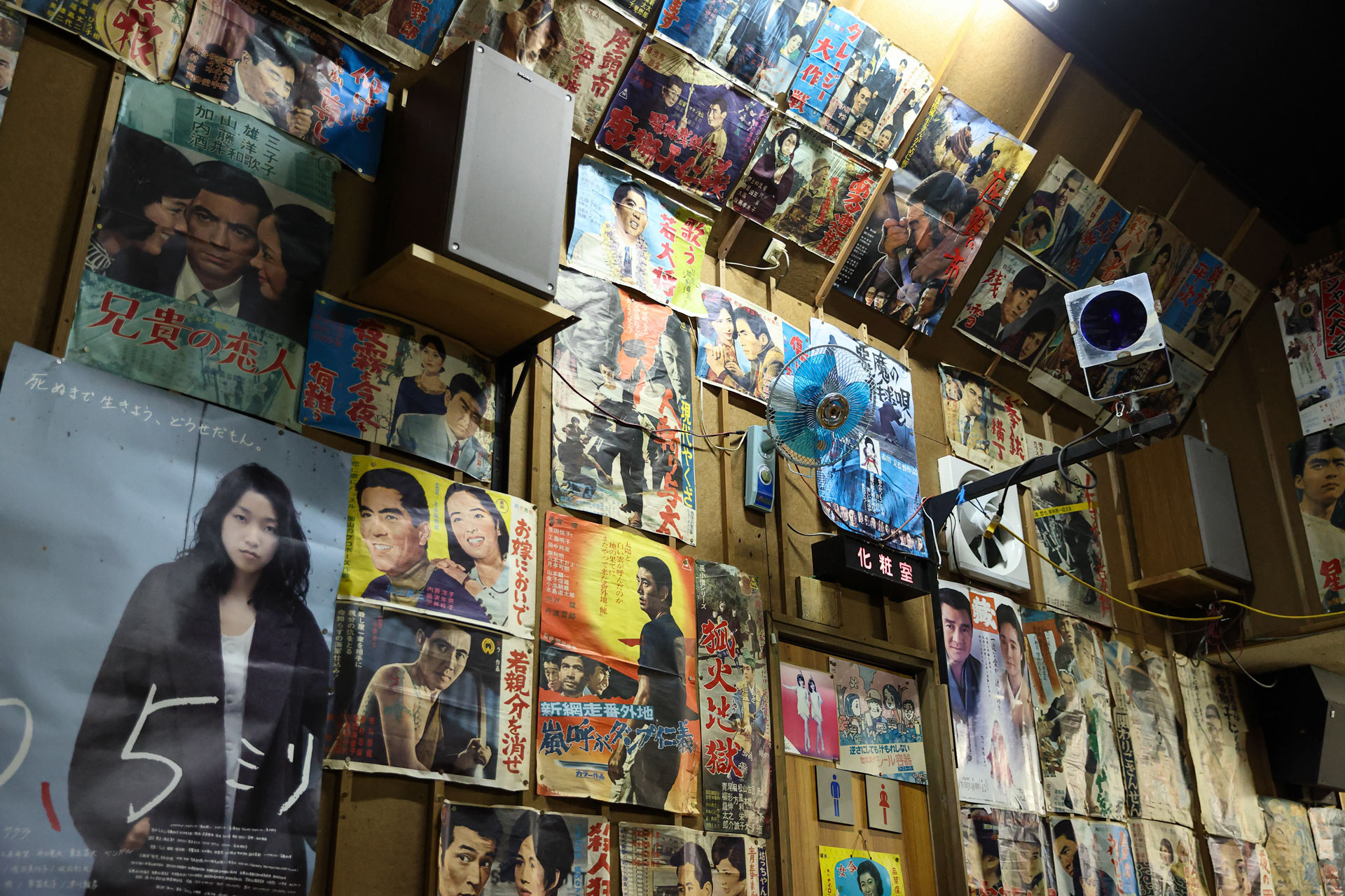 大心劇場