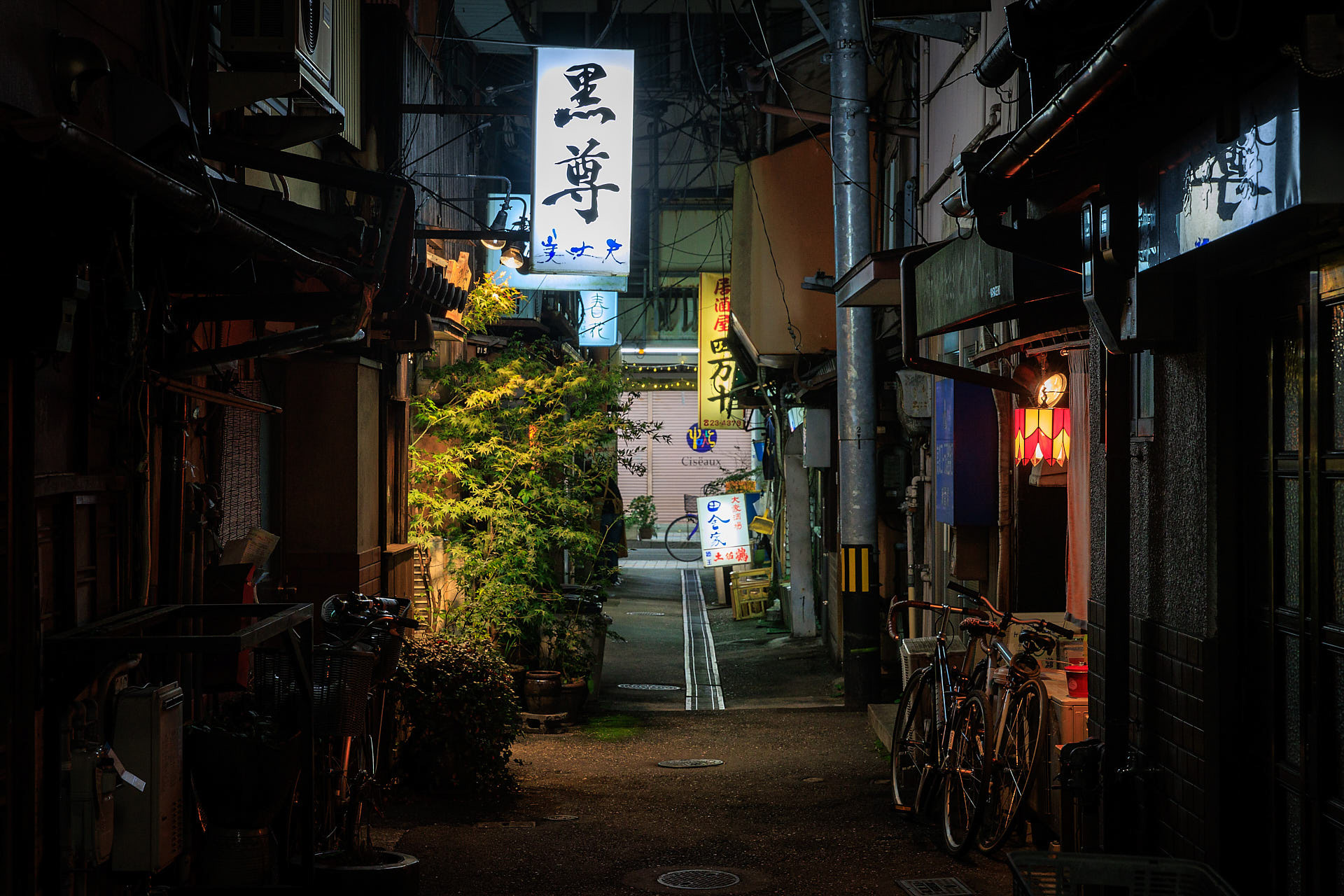 宵まち横丁
