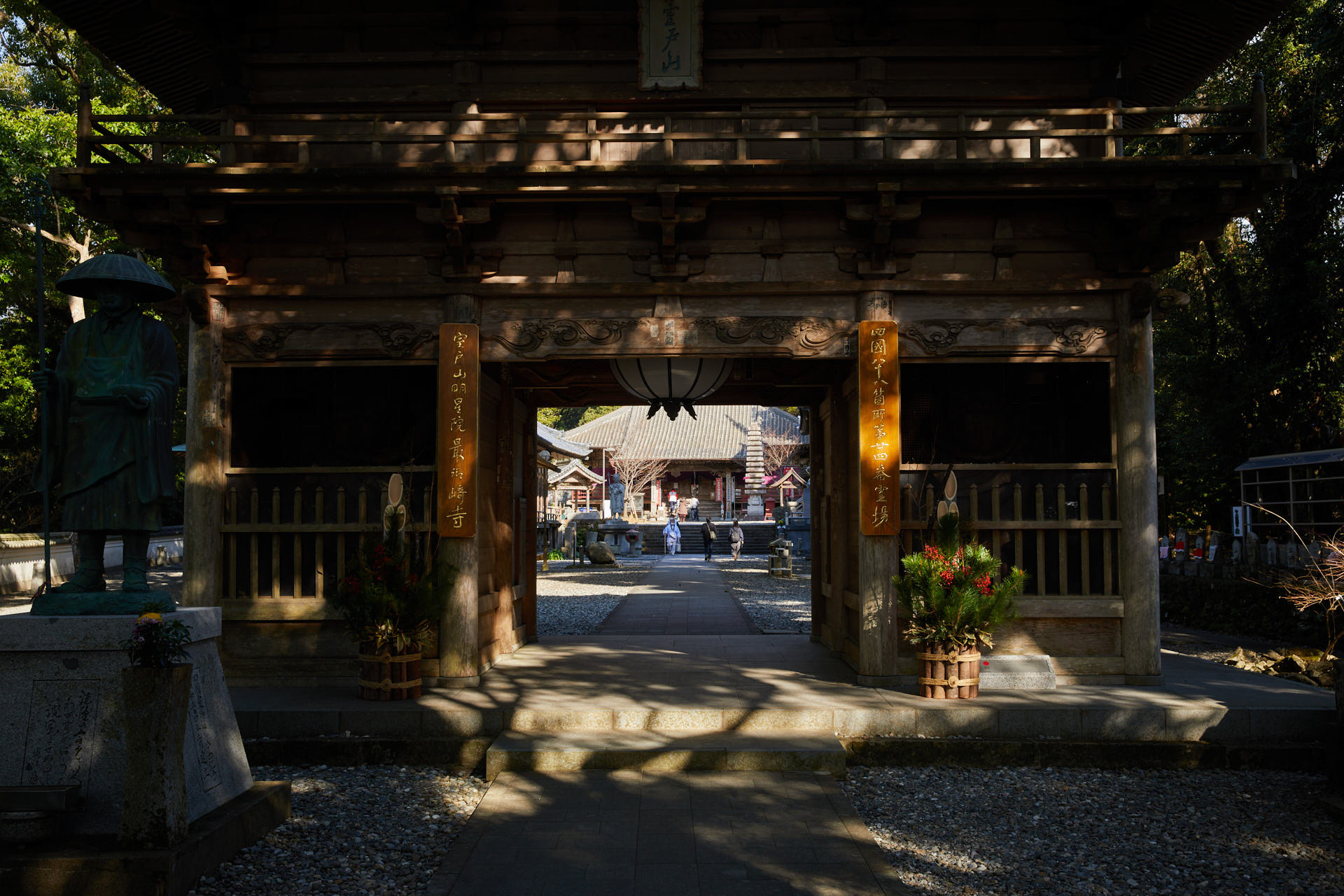最御崎寺