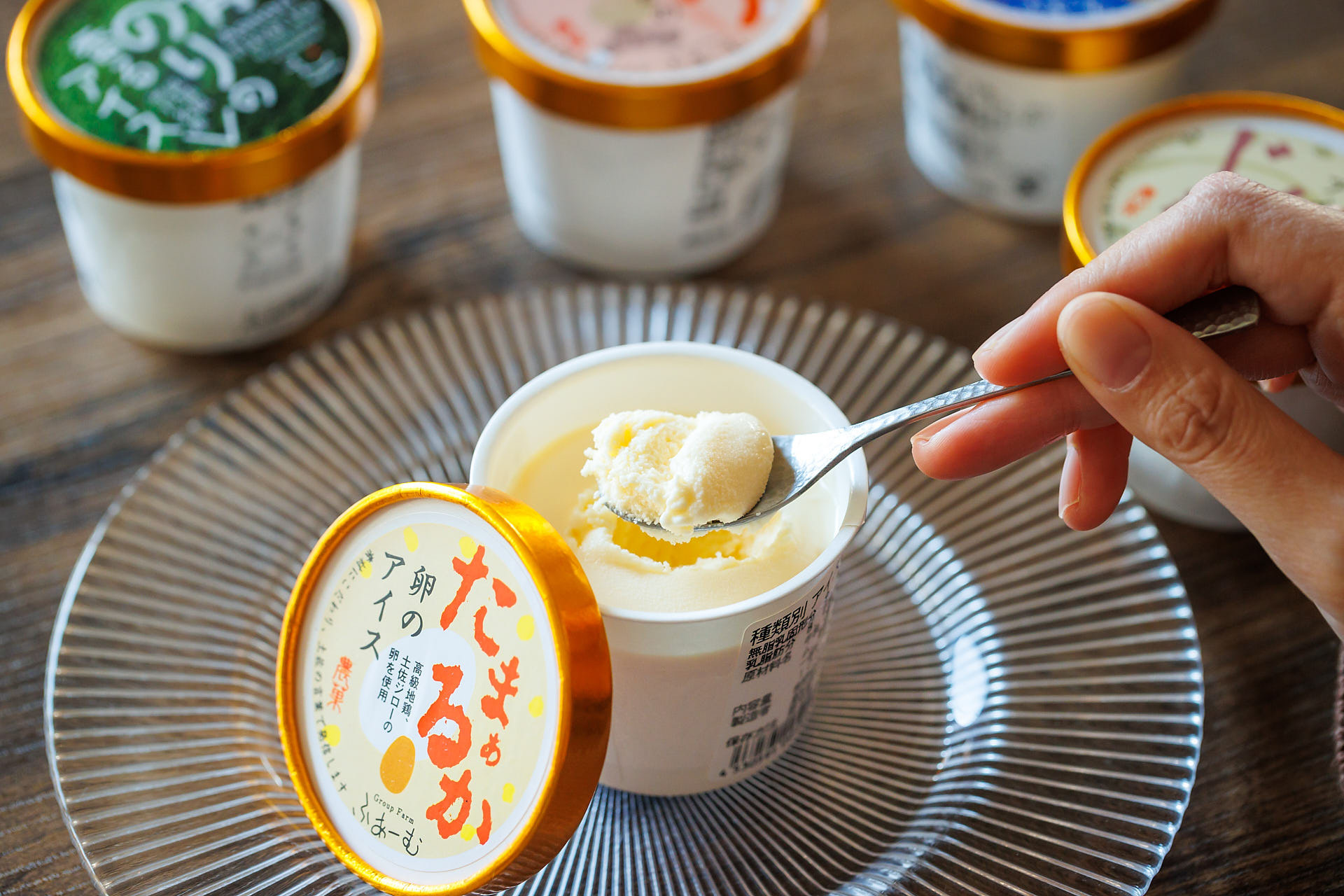 安芸グループふぁーむ 卵のアイス