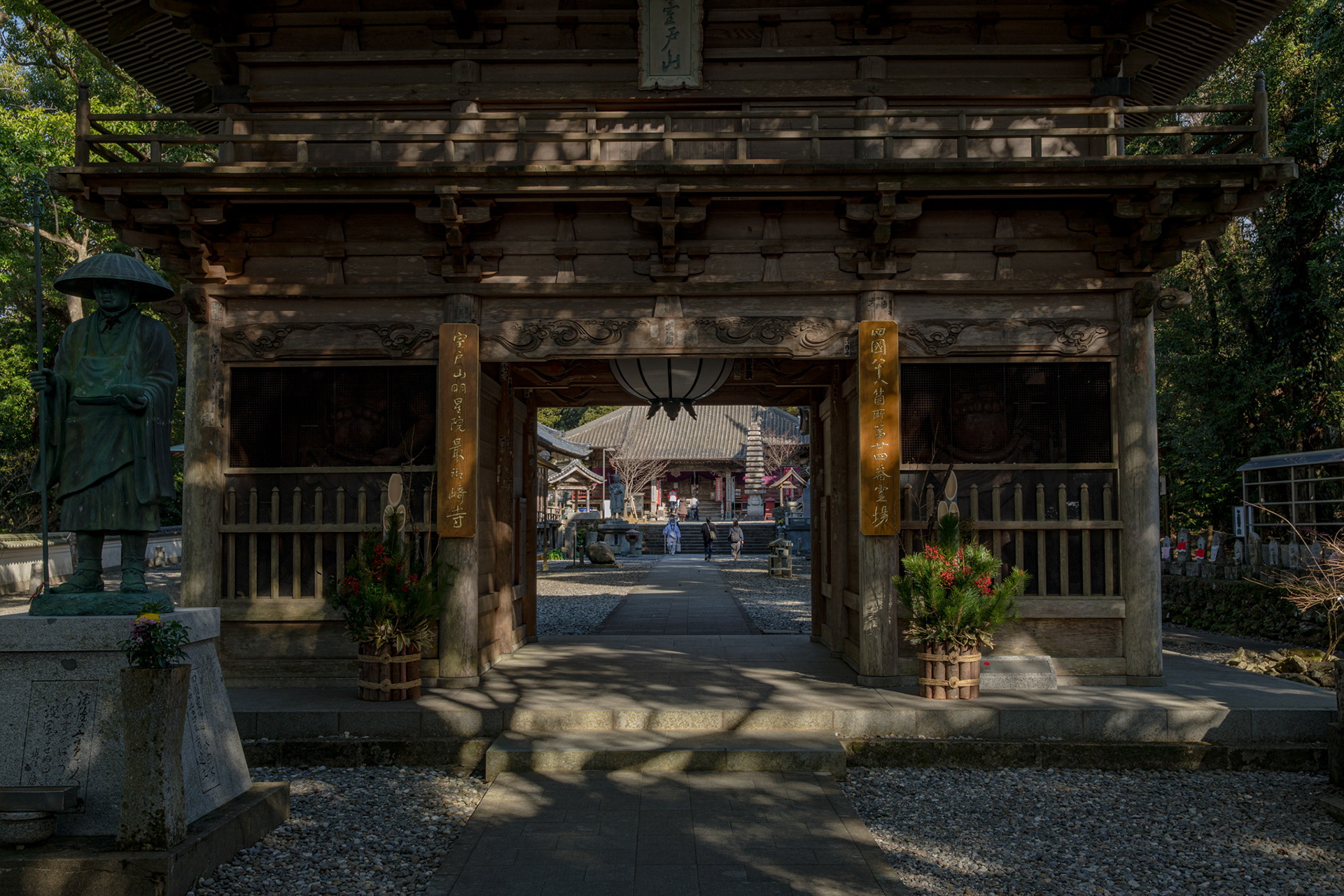 最御崎寺