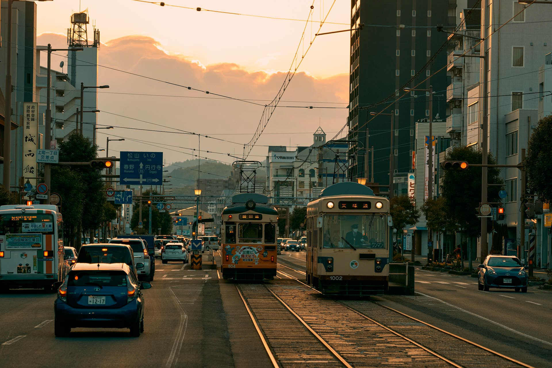 上町二丁目駅
