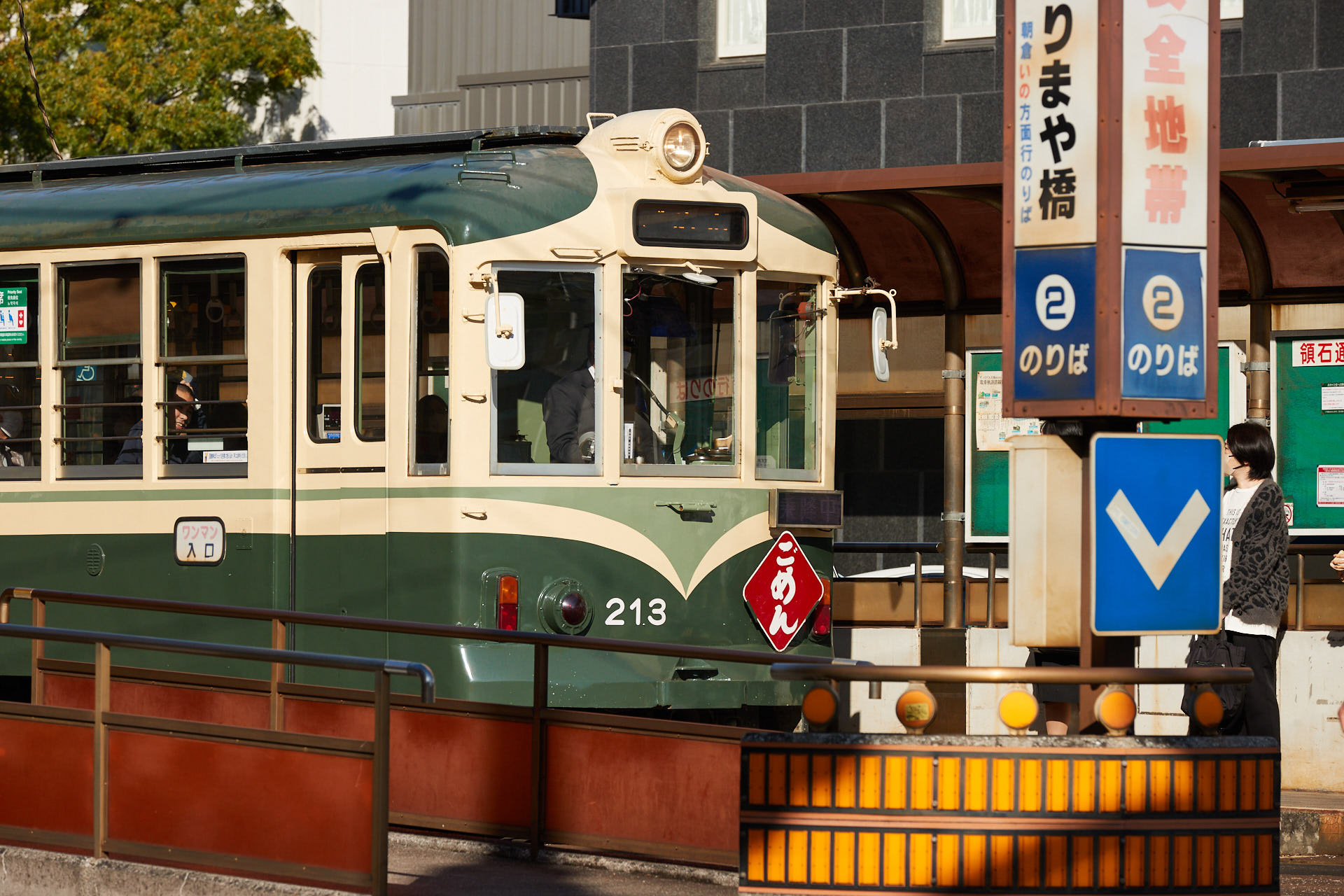 はりまや橋駅