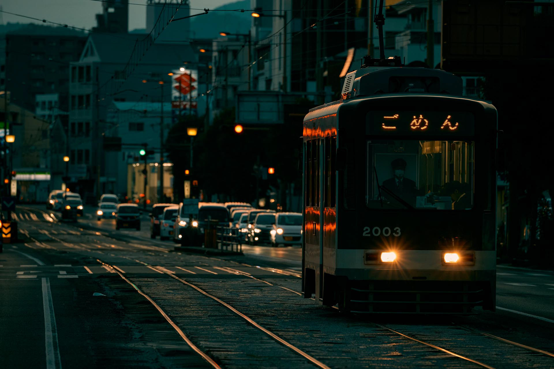 上町二丁目駅