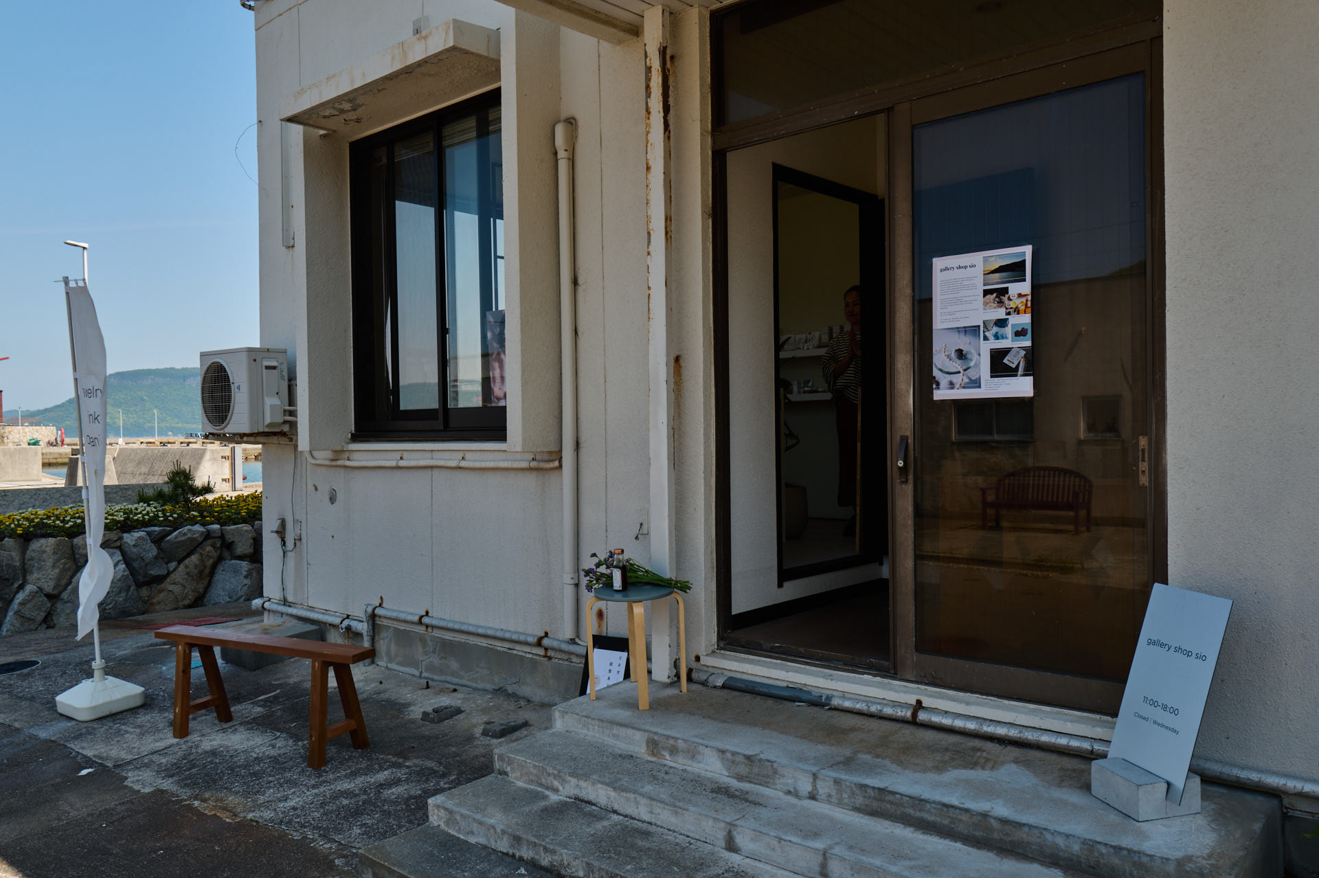 gallery shop sio