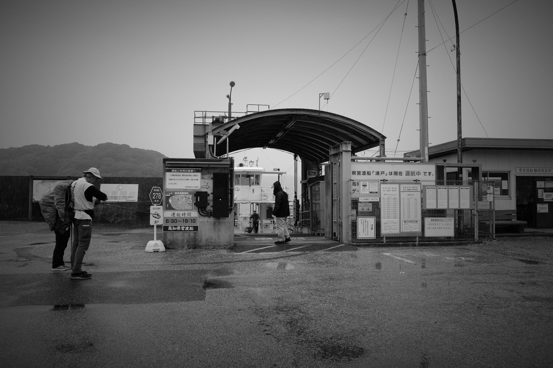 種崎渡船場