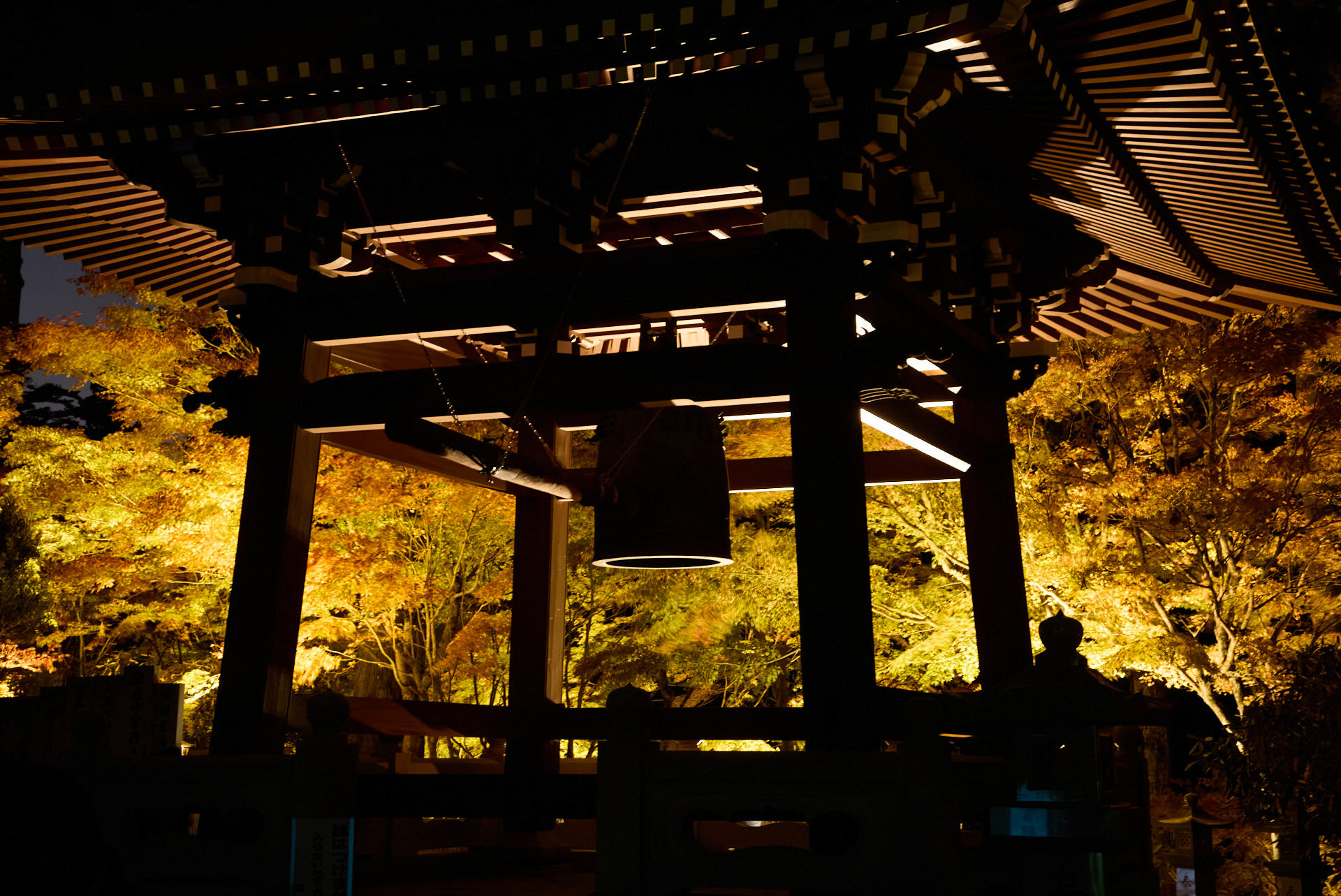 雲辺寺