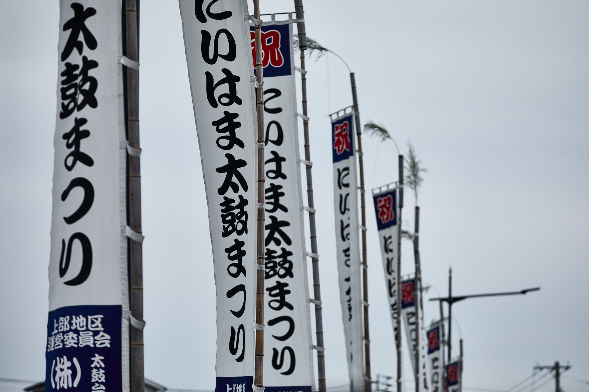 新居浜太鼓祭り