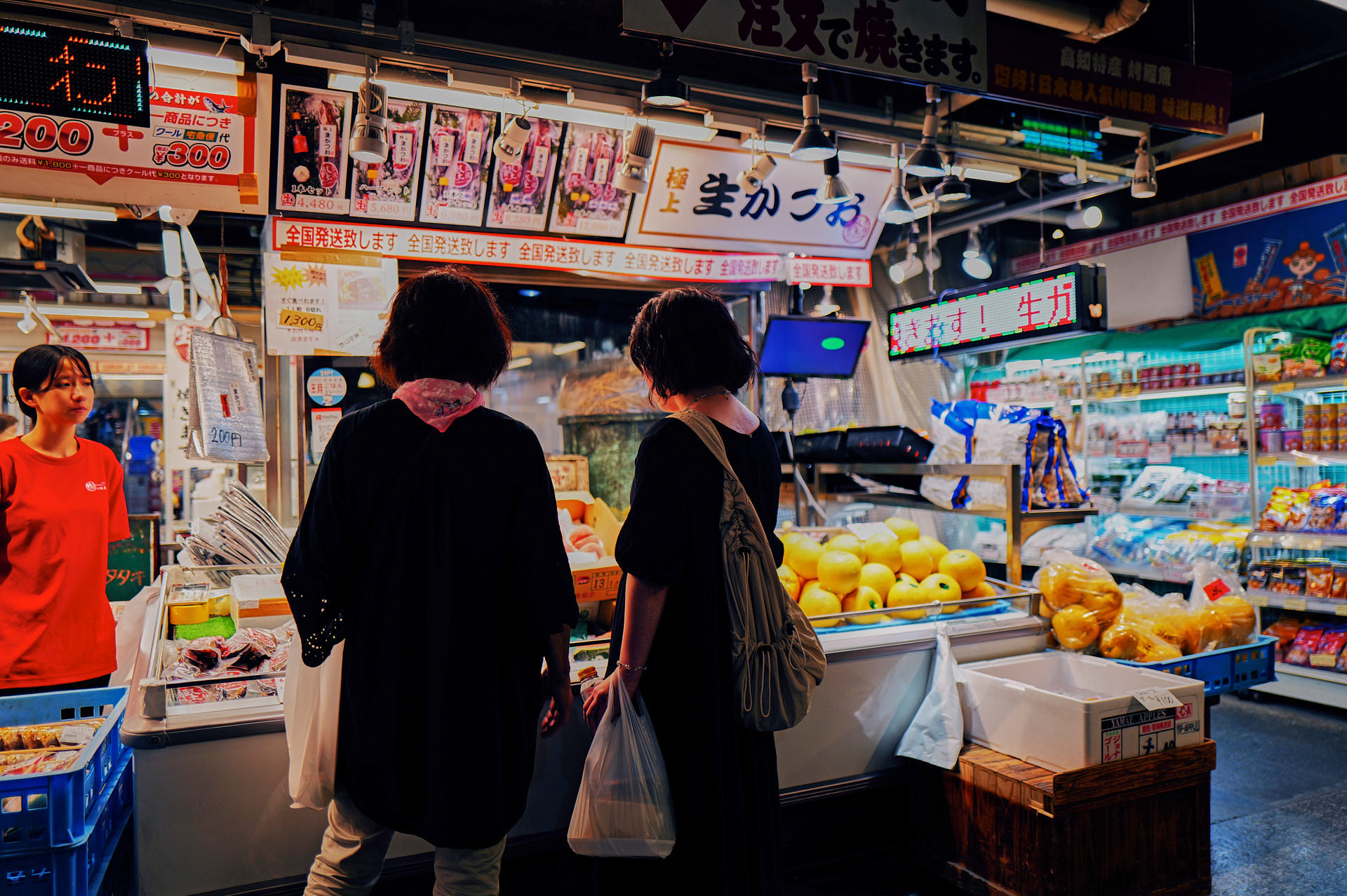 ひろめ市場