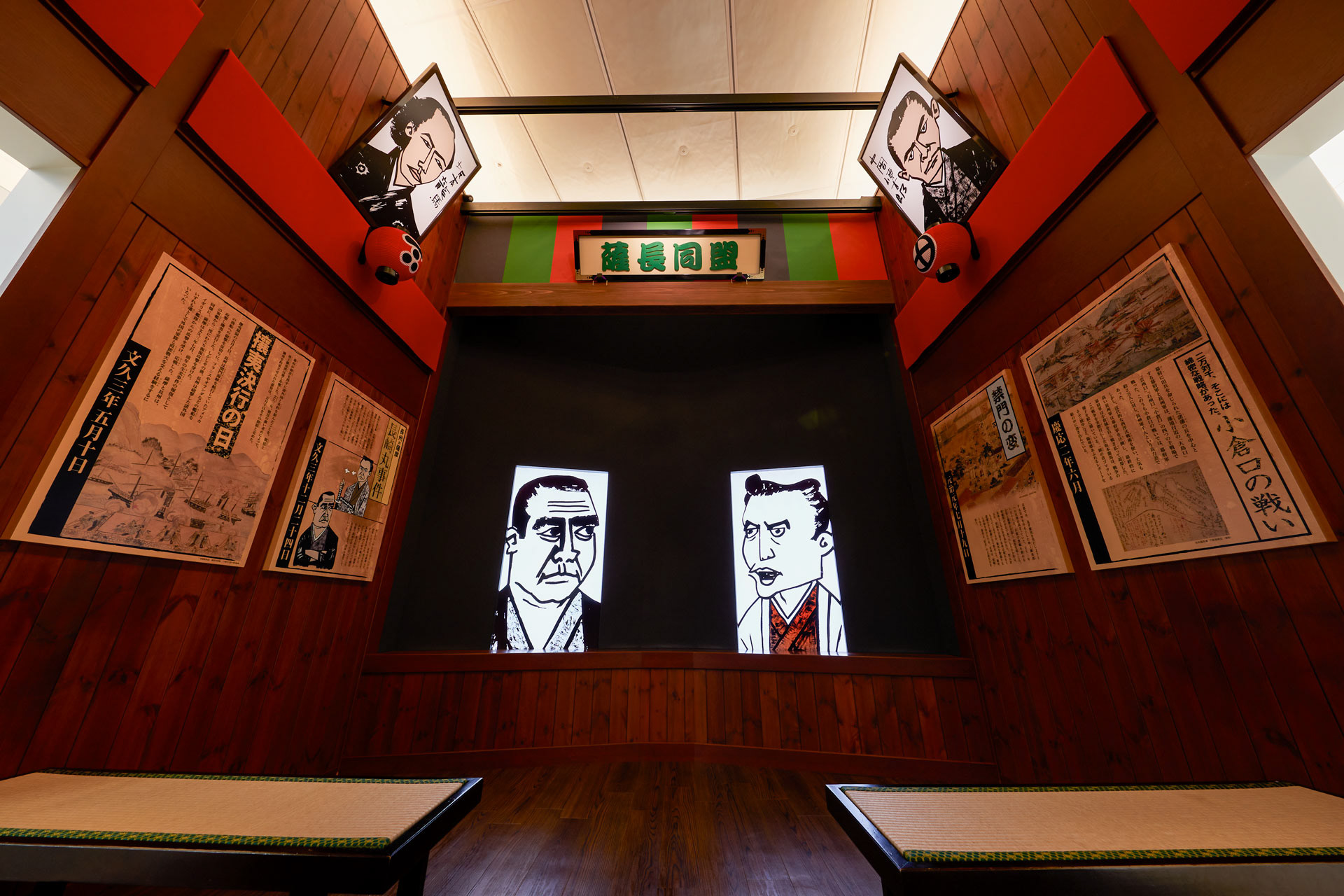 高知県立坂本龍馬記念館
