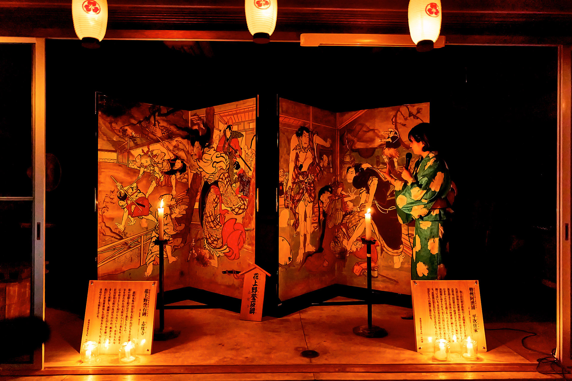 土佐赤岡絵金祭り