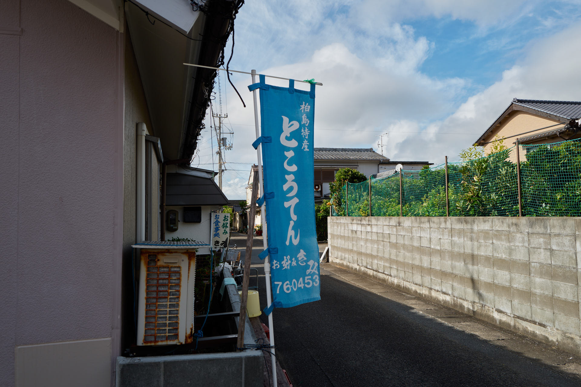 お好みきみ