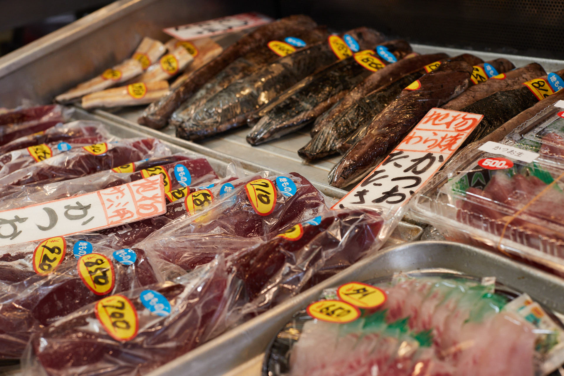 田中鮮魚店