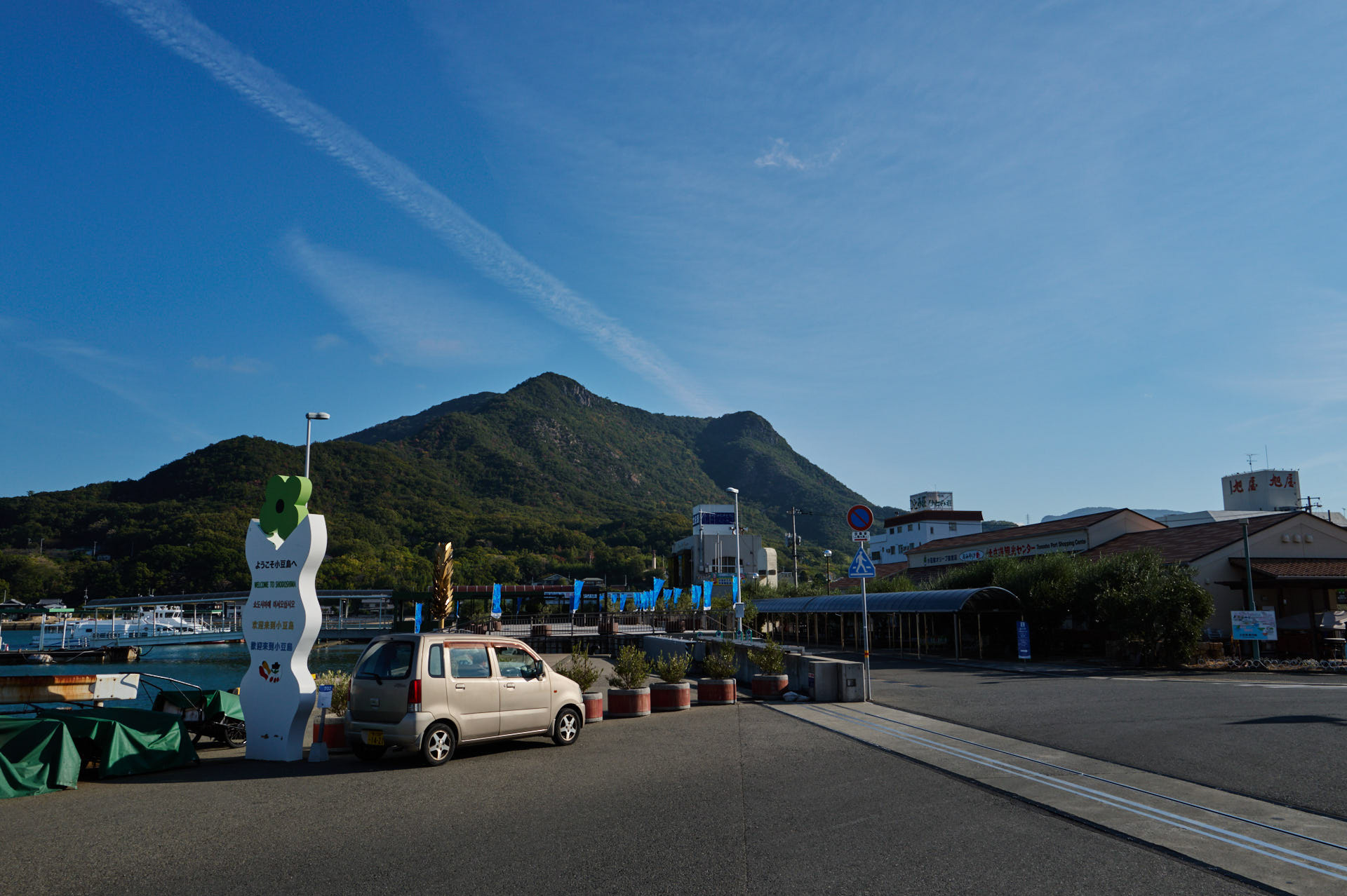 土庄港