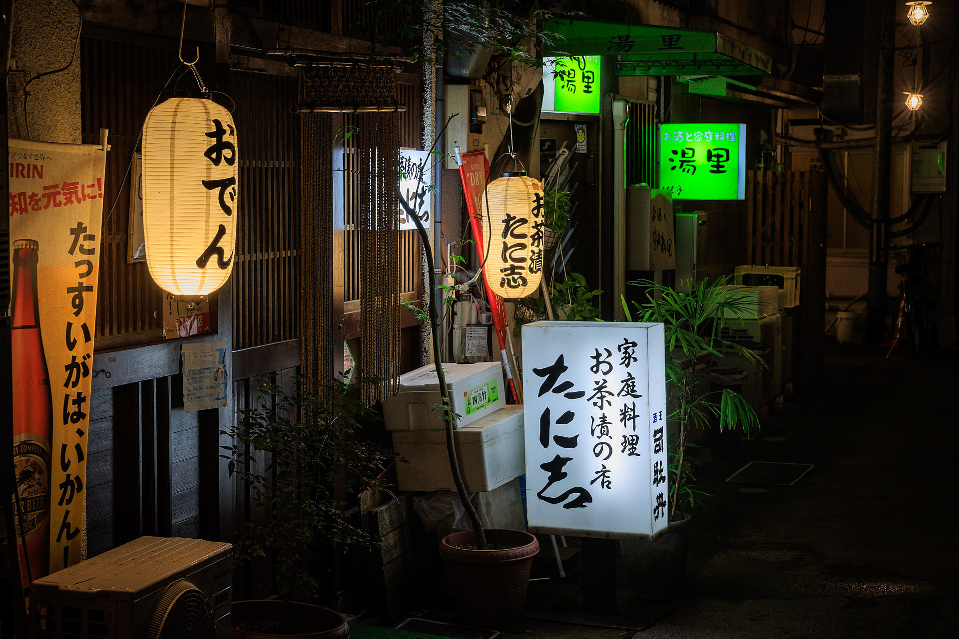 おびや町小路​​​​​​​