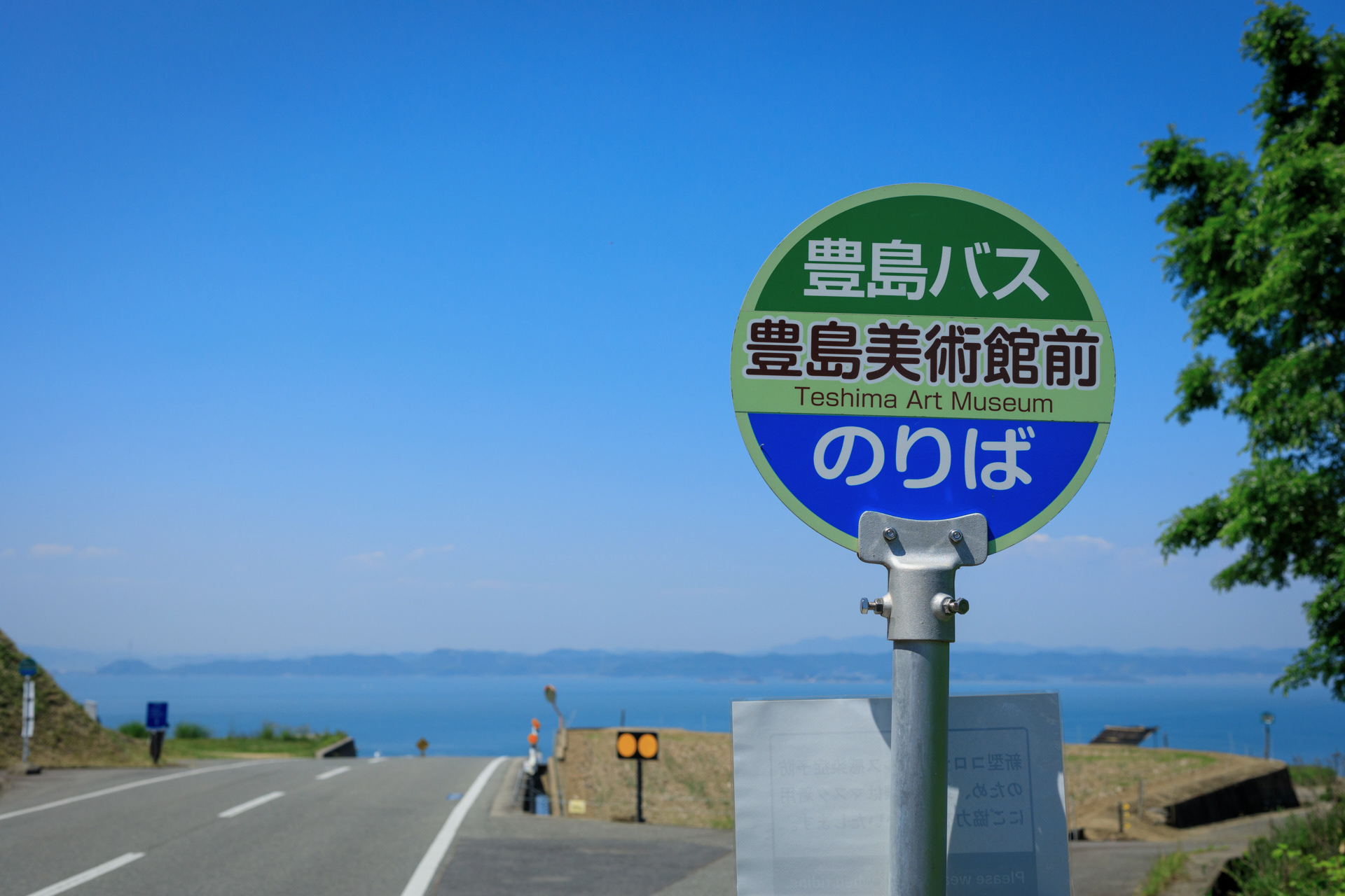唐櫃地区