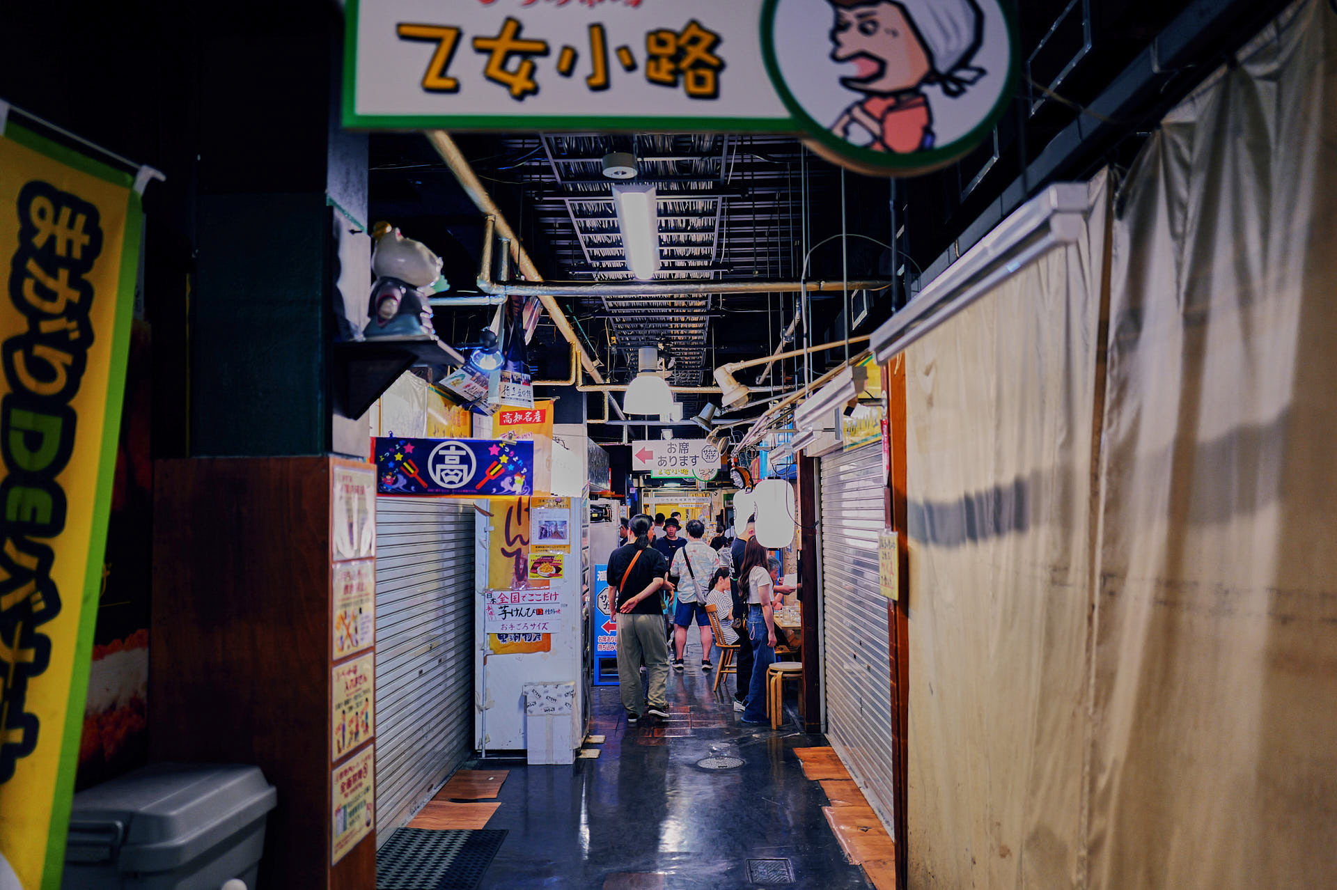 ひろめ市場