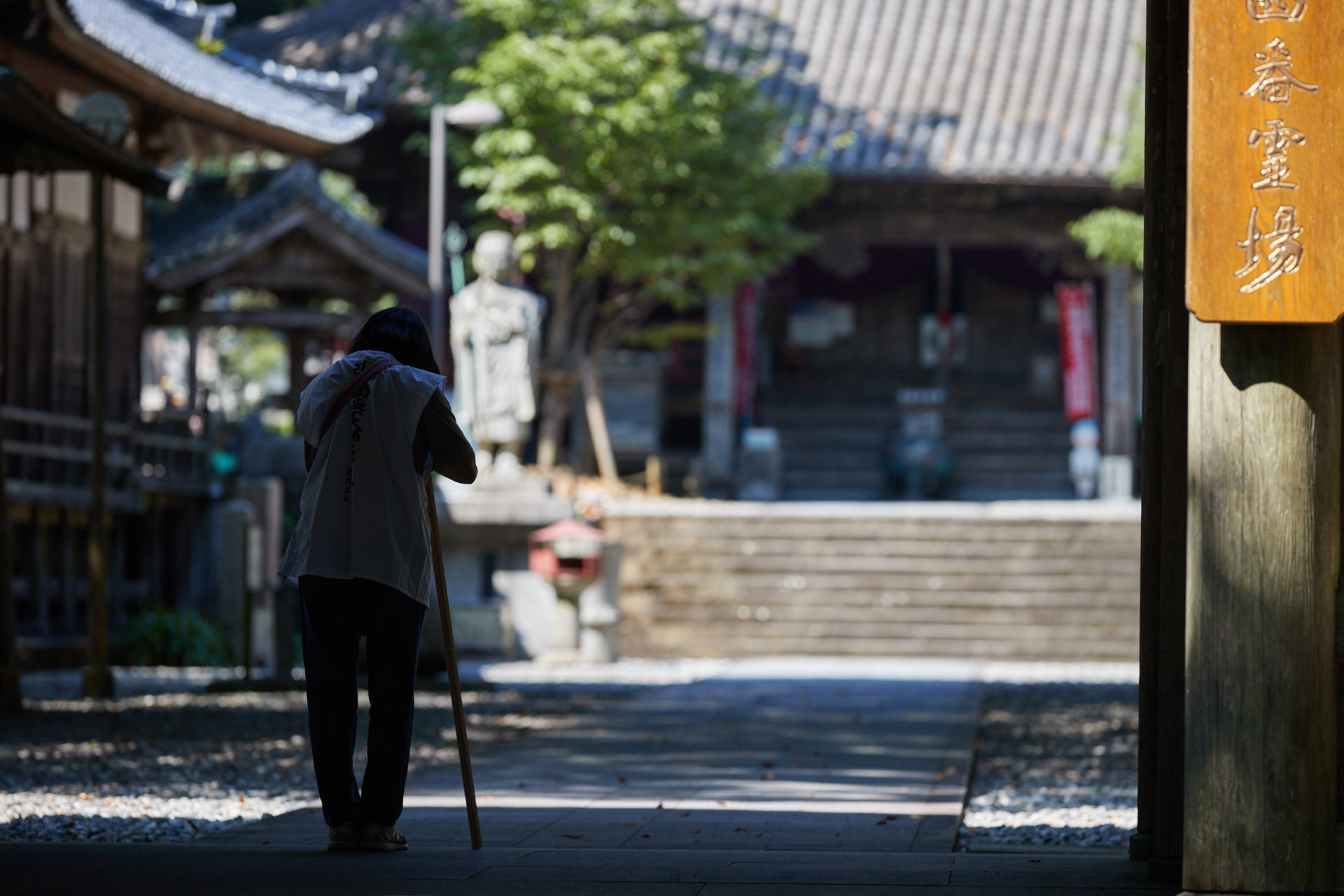 最御崎寺