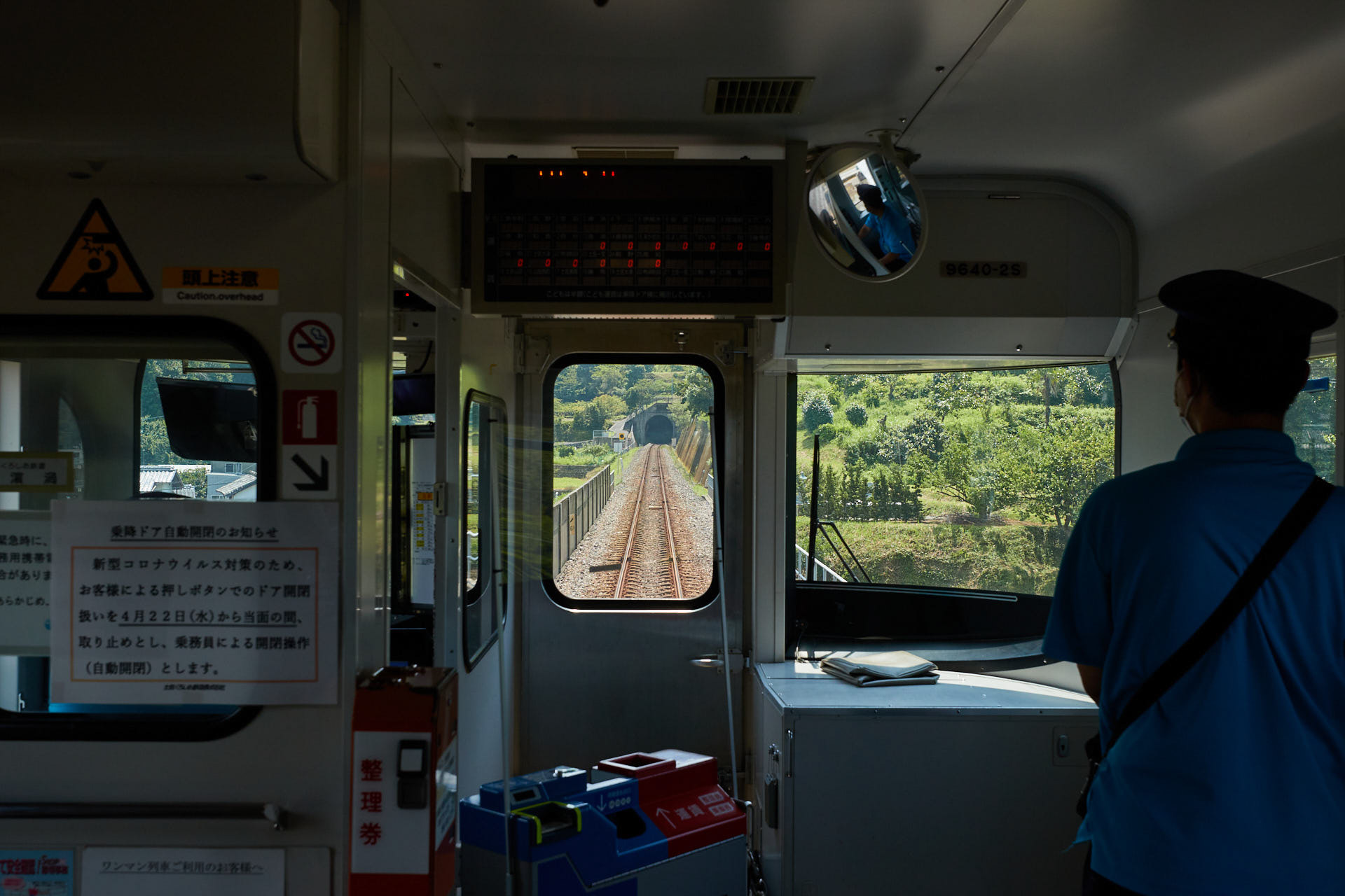 田野